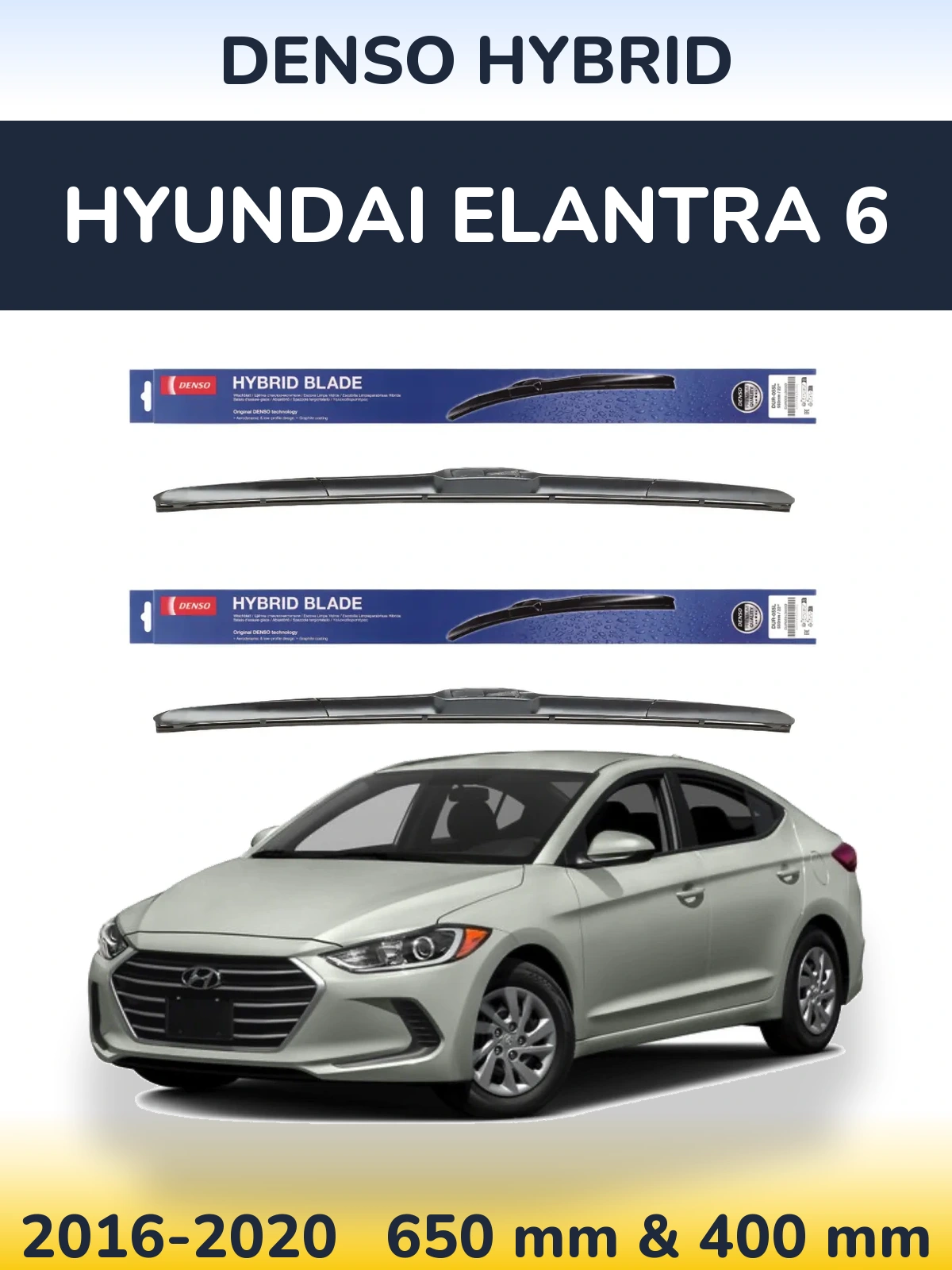Комплект передних дворников Denso Hybrid 650 & 400 мм для Hyundai Elantra 6 2016-2020