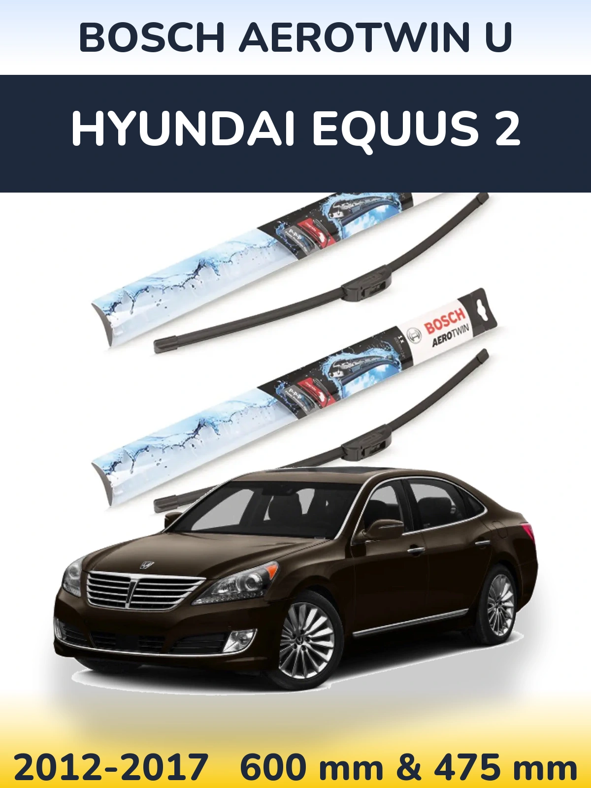 Комплект передніх щіток BOSCH AeroTwin U 600 & 475 мм для Hyundai Equus 2 2012-2017