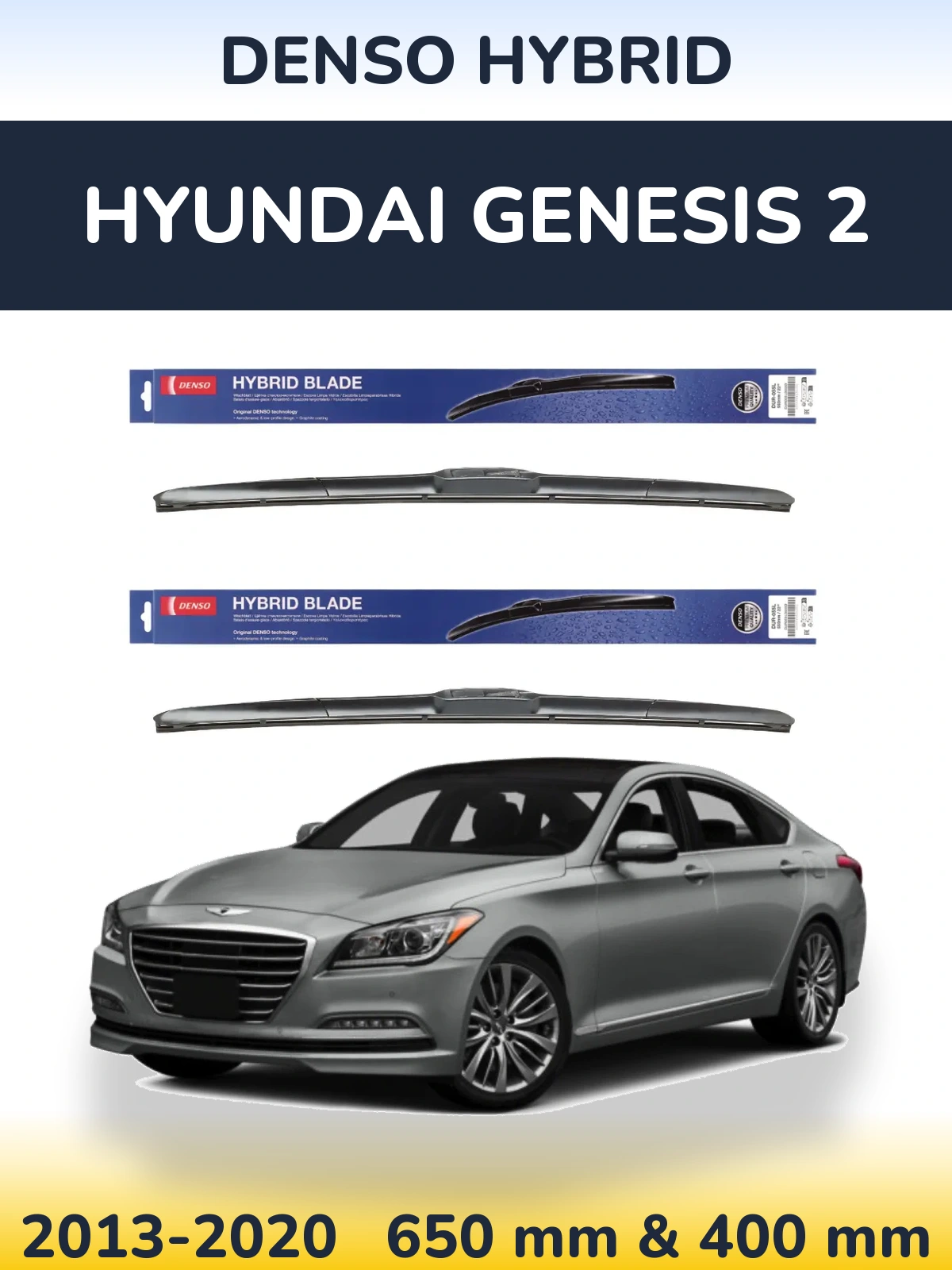 Комплект передних дворников Denso Hybrid 650 & 400 мм для Hyundai Genesis 2 2013-2020
