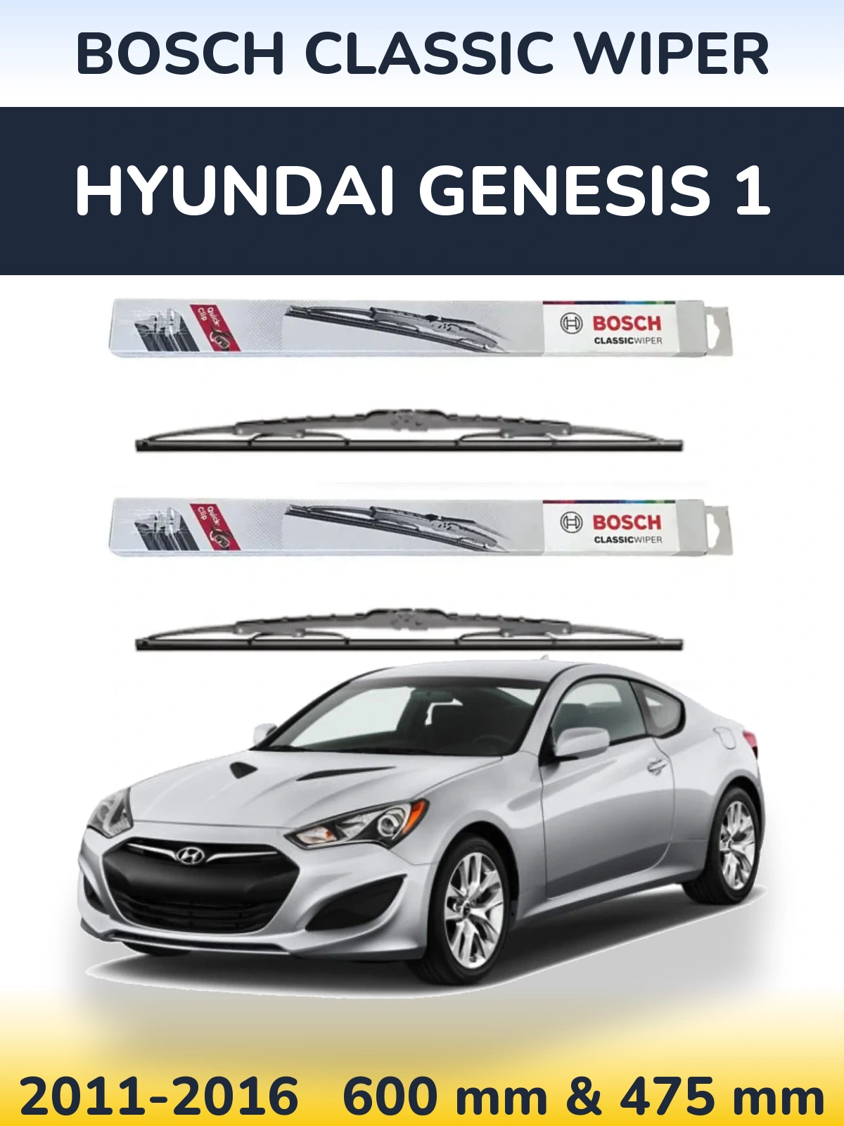 Комплект передніх щіток BOSCH Classic Wiper 600 & 475 мм для Hyundai Genesis 1 2011-2016
