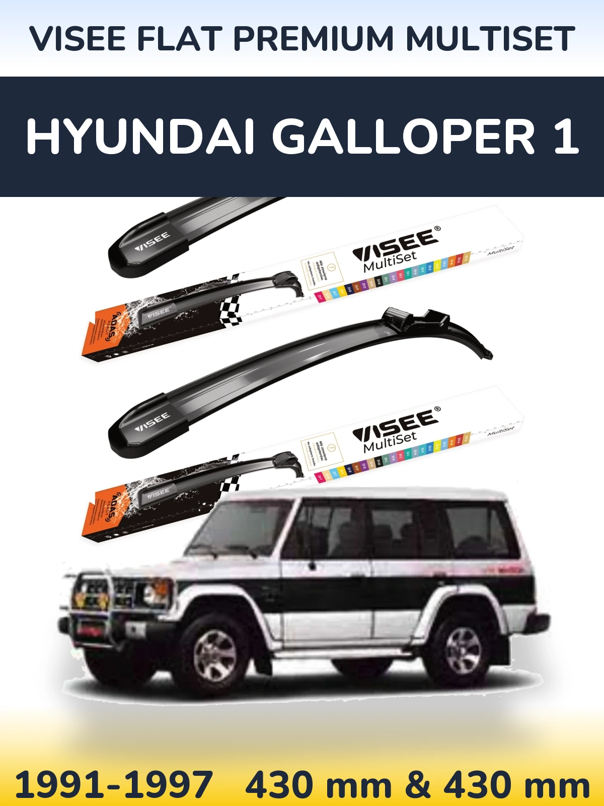 Front wiper blade set VISEE FLAT PREMIUM MultiSet 430 & 430 mm for Hyundai Galloper 1 1991-1997