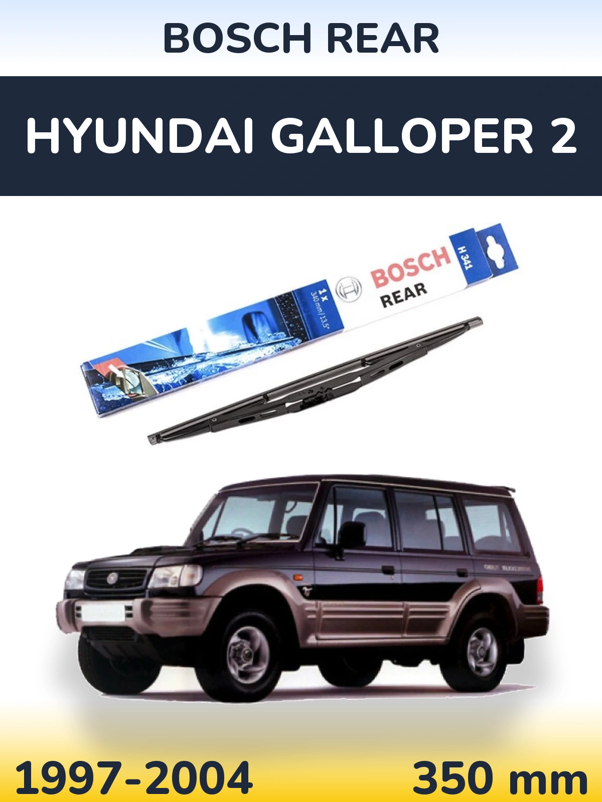Rear wiper blade BOSCH Rear 340 mm for Hyundai Galloper 2 1997-2004