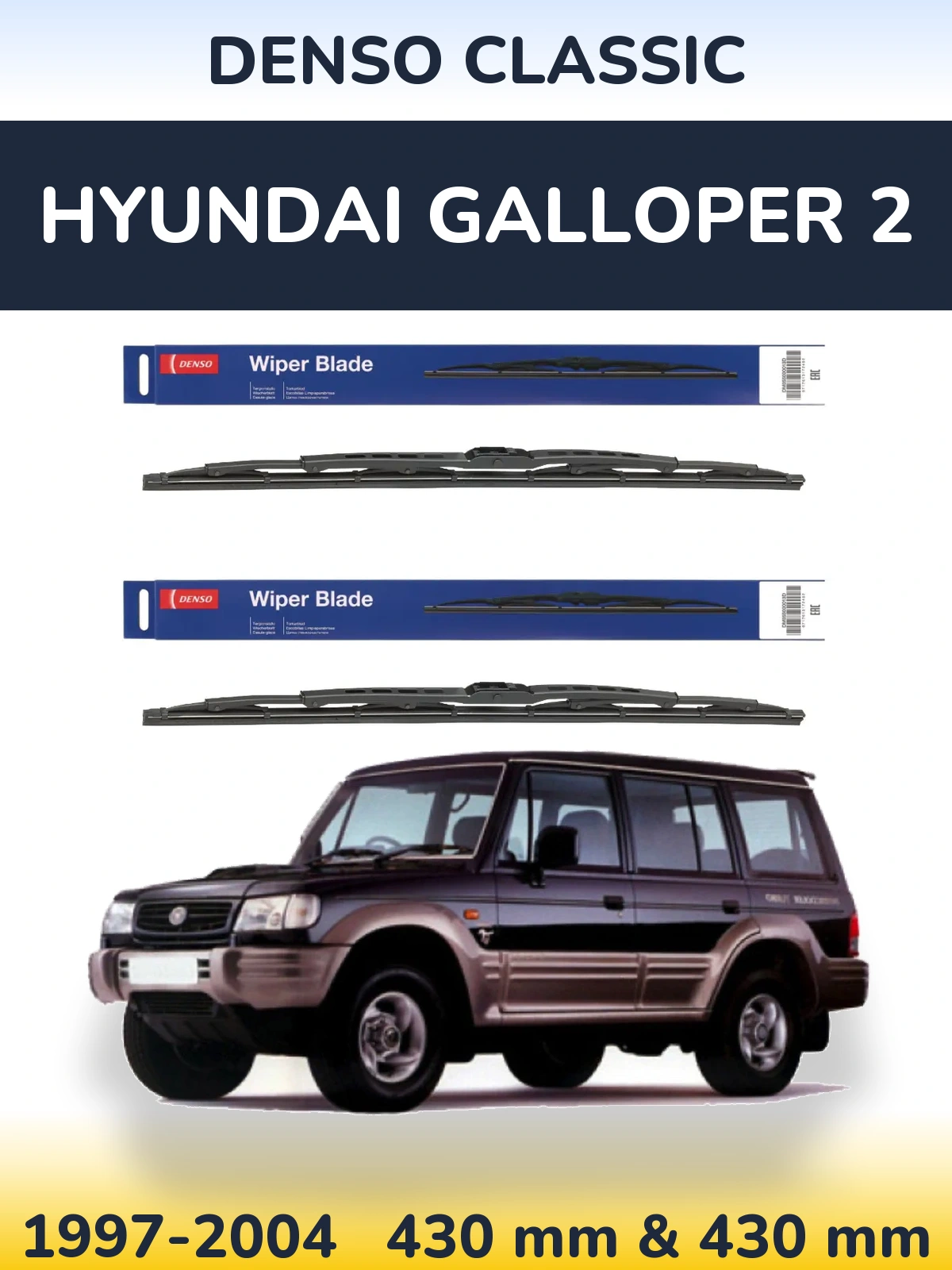 Front wiper blade set Denso Classic 430 & 430 mm for Hyundai Galloper 2 1997-2004