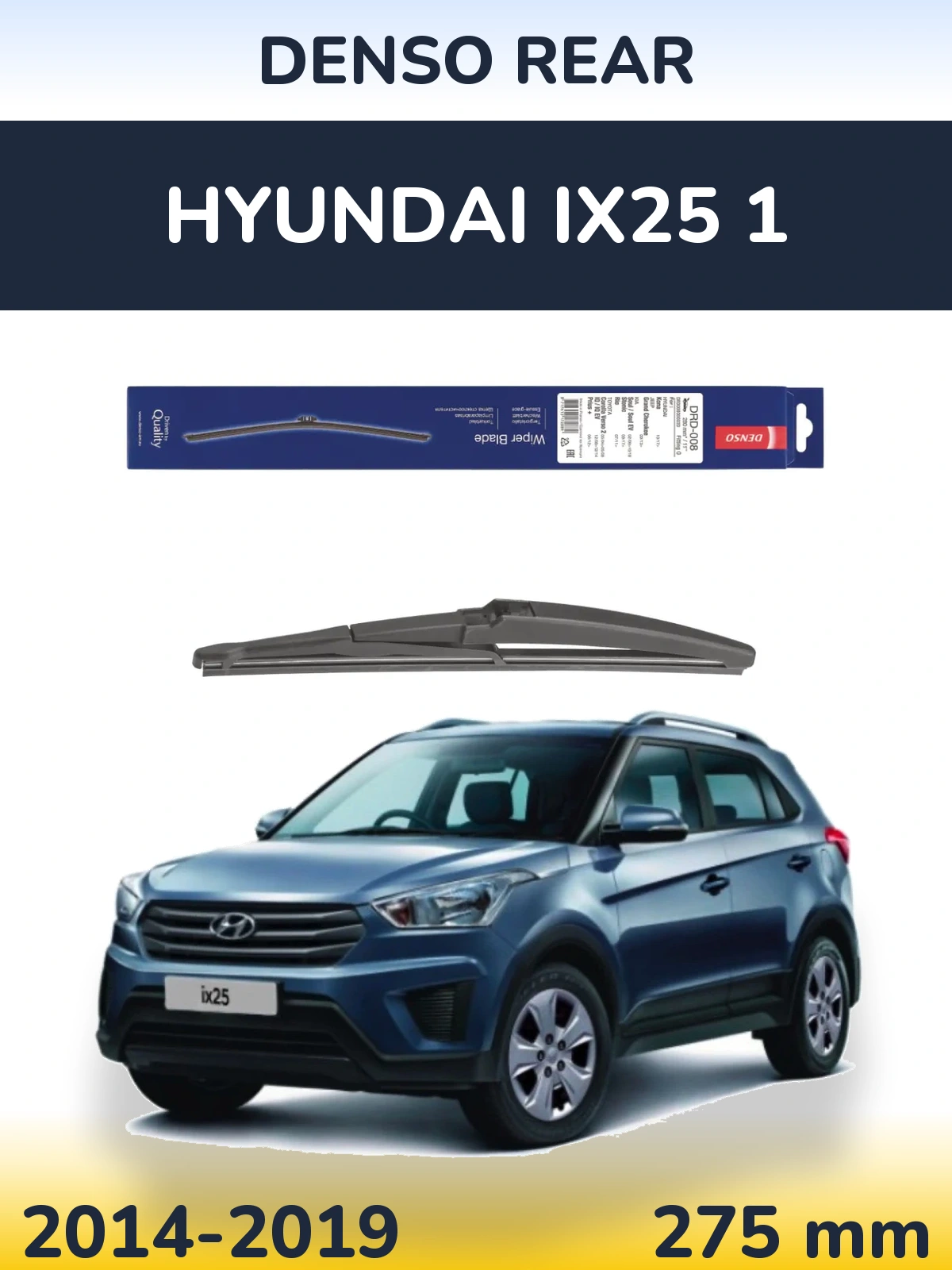 Tylna wycieraczka Denso Rear 280 mm do Hyundai ix25 1 2014-2019