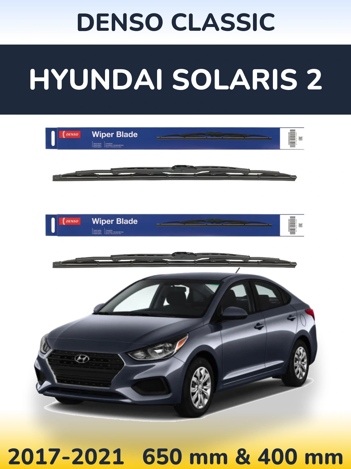 Комплект передніх щіток Denso Classic 650 & 400 мм для Hyundai Solaris 2 2017-2021