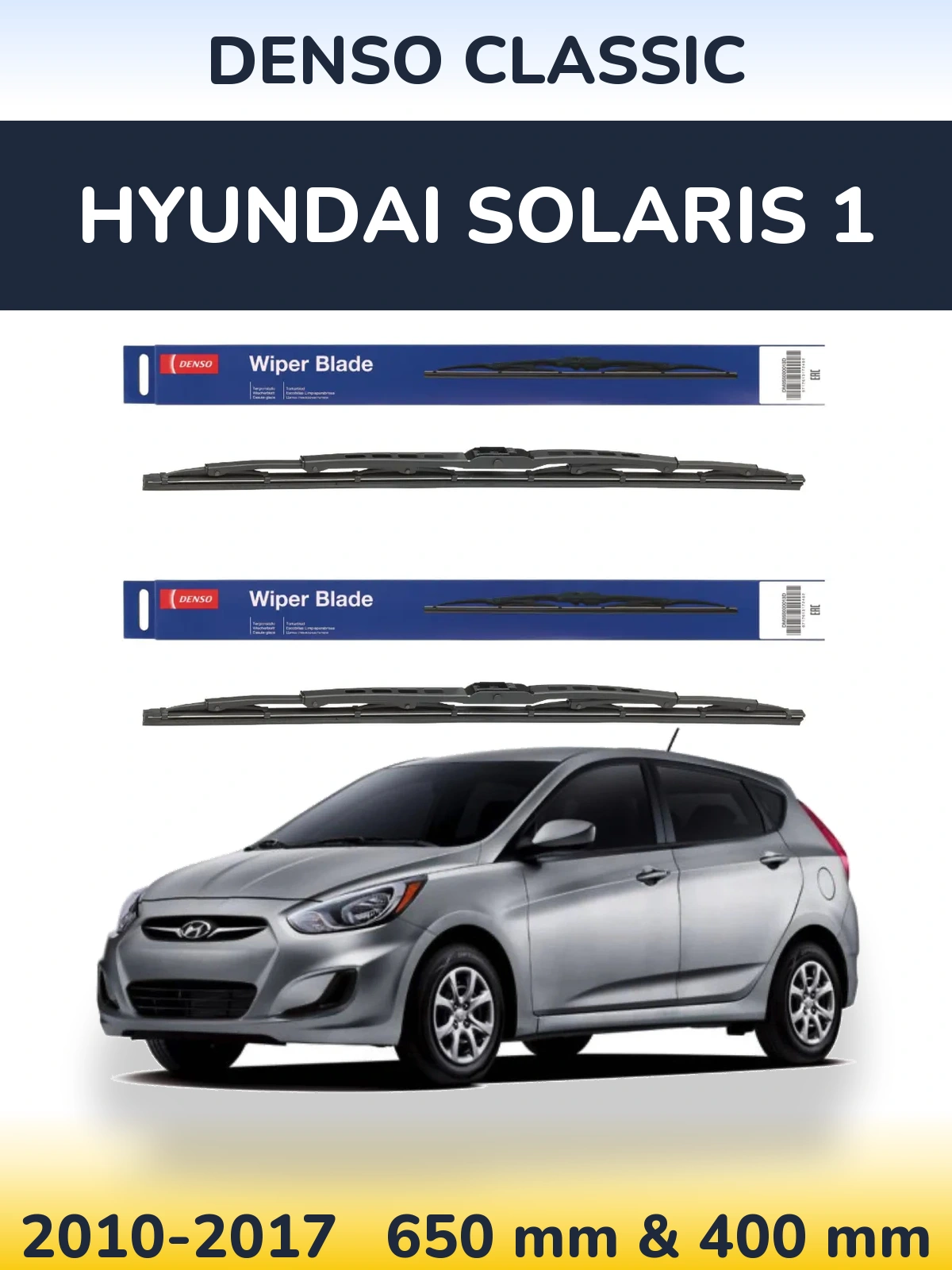 Комплект передних дворников Denso Classic 650 & 400 мм для Hyundai Solaris 1 2010-2017