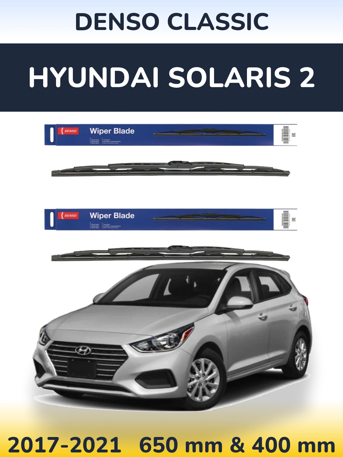 Комплект передних дворников Denso Classic 650 & 400 мм для Hyundai Solaris 2 2017-2021