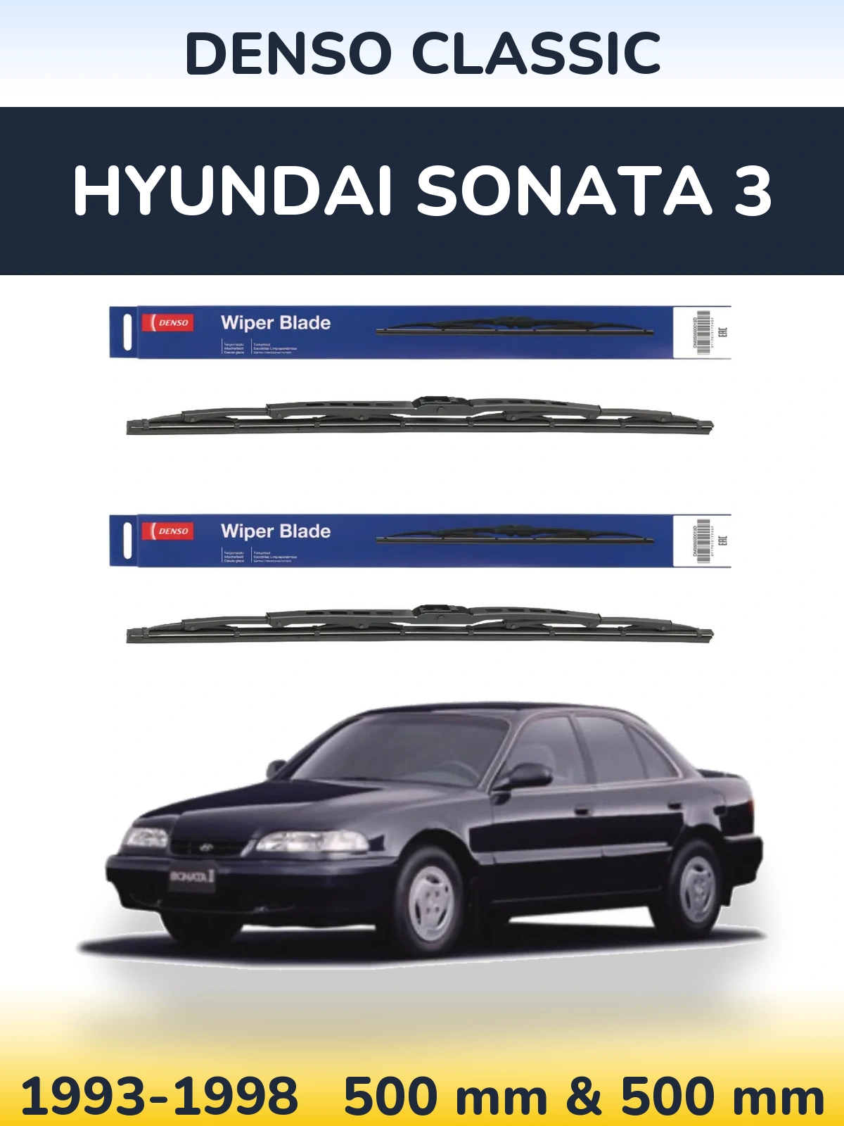 Комплект передних дворников Denso Classic 500 & 500 мм для Hyundai Sonata 3 1993-1998