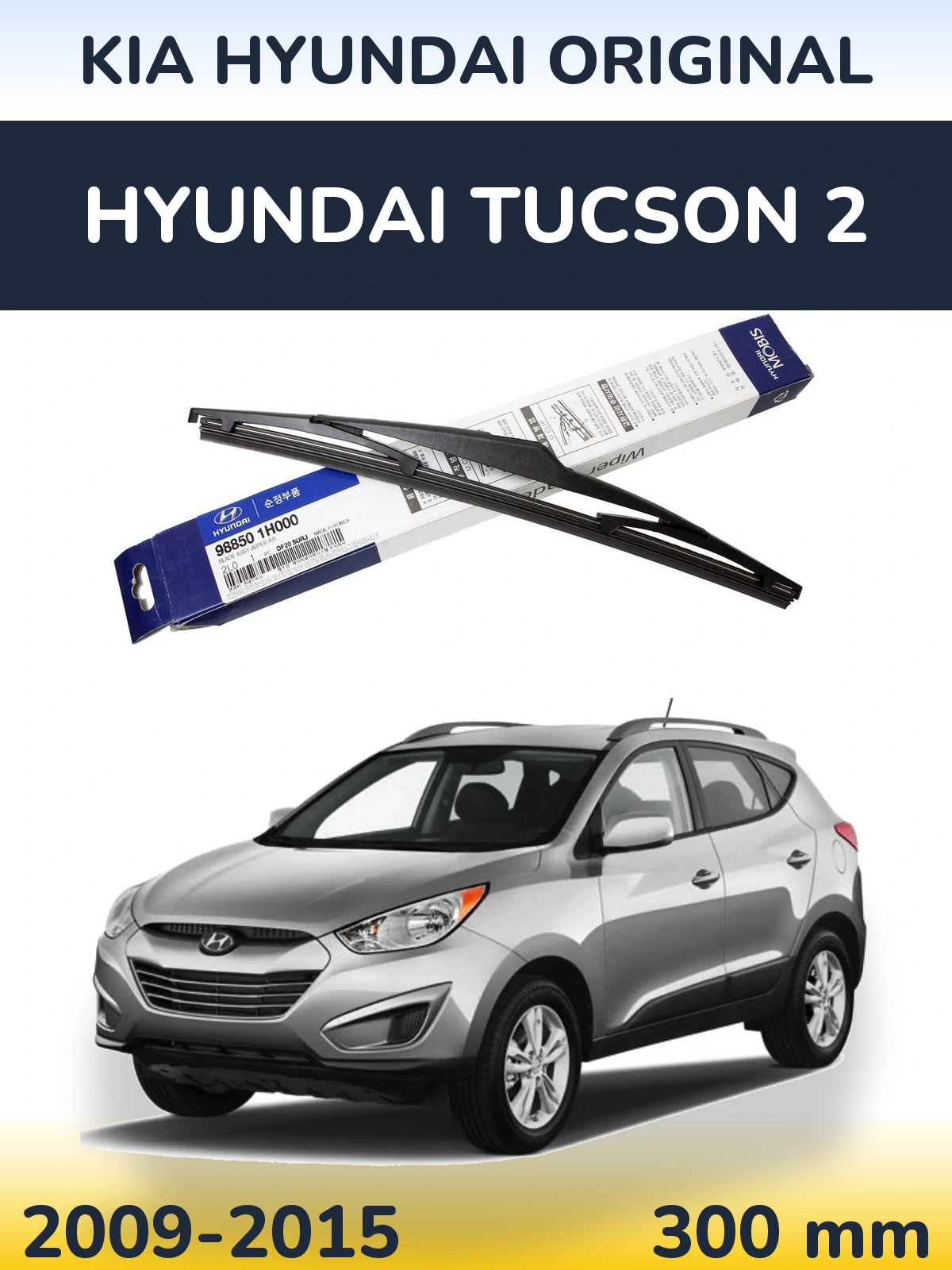 Tylna wycieraczka Kia Hyundai OEM Kia Hyundai Original 300 mm do Hyundai Tucson 2 2009-2015