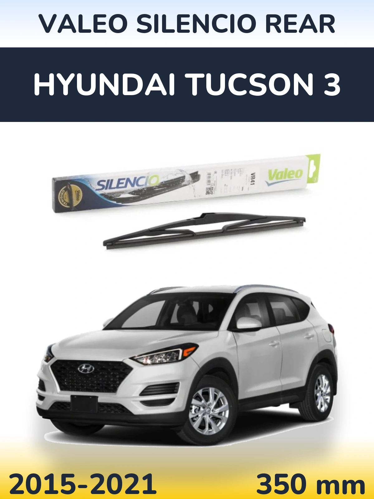Задний дворник Valeo Silencio Rear 345 мм для Hyundai Tucson 3 2015-2021