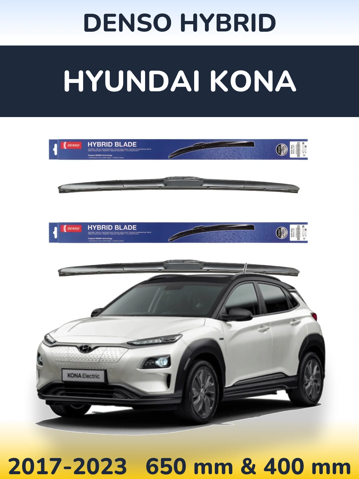 Комплект передних дворников Denso Hybrid 650 & 400 мм для Hyundai Kona 2017-2023