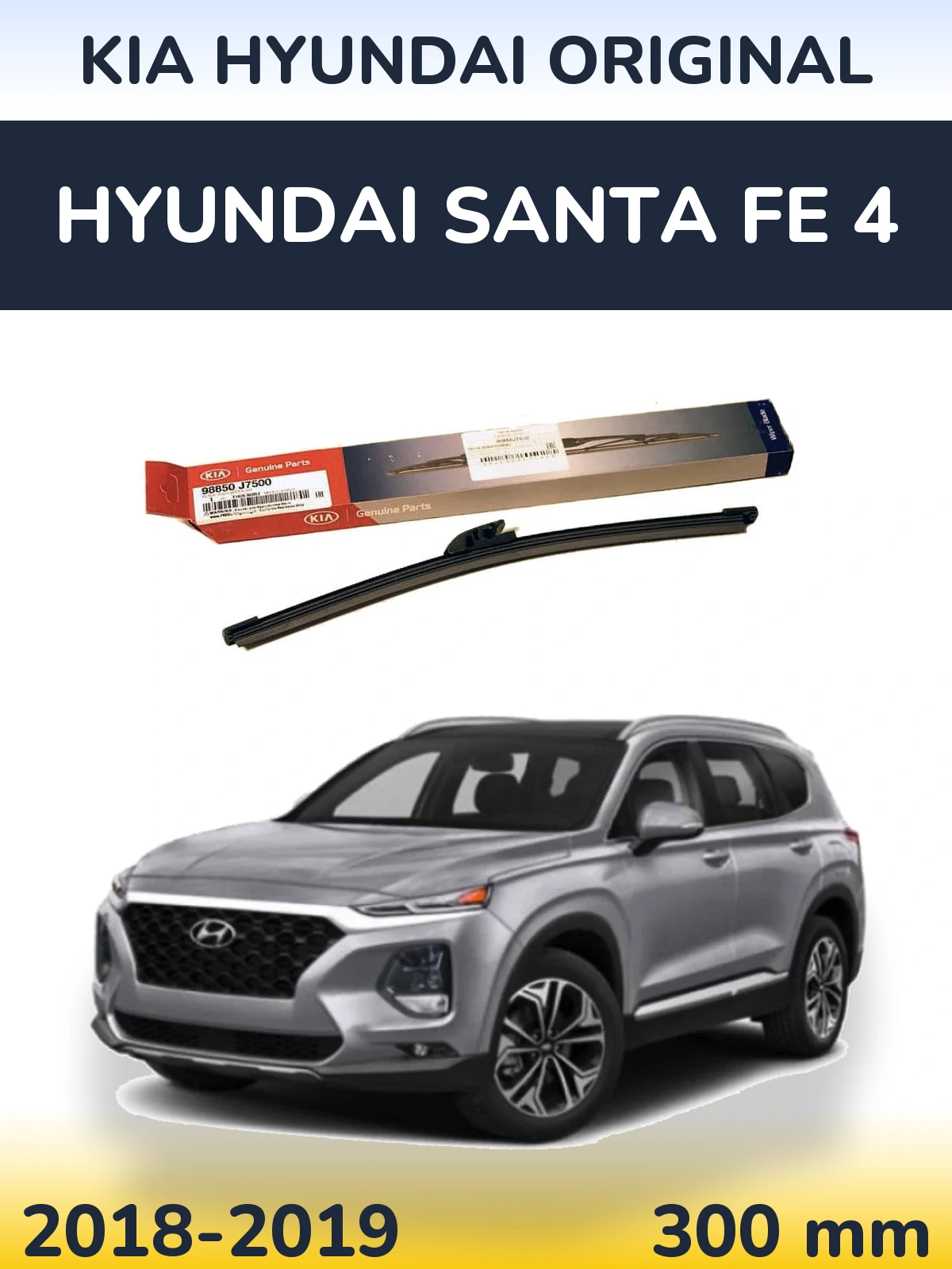 Tylna wycieraczka Kia Hyundai OEM Kia Hyundai Original 300 mm do Hyundai Santa Fe 4 2018-2019