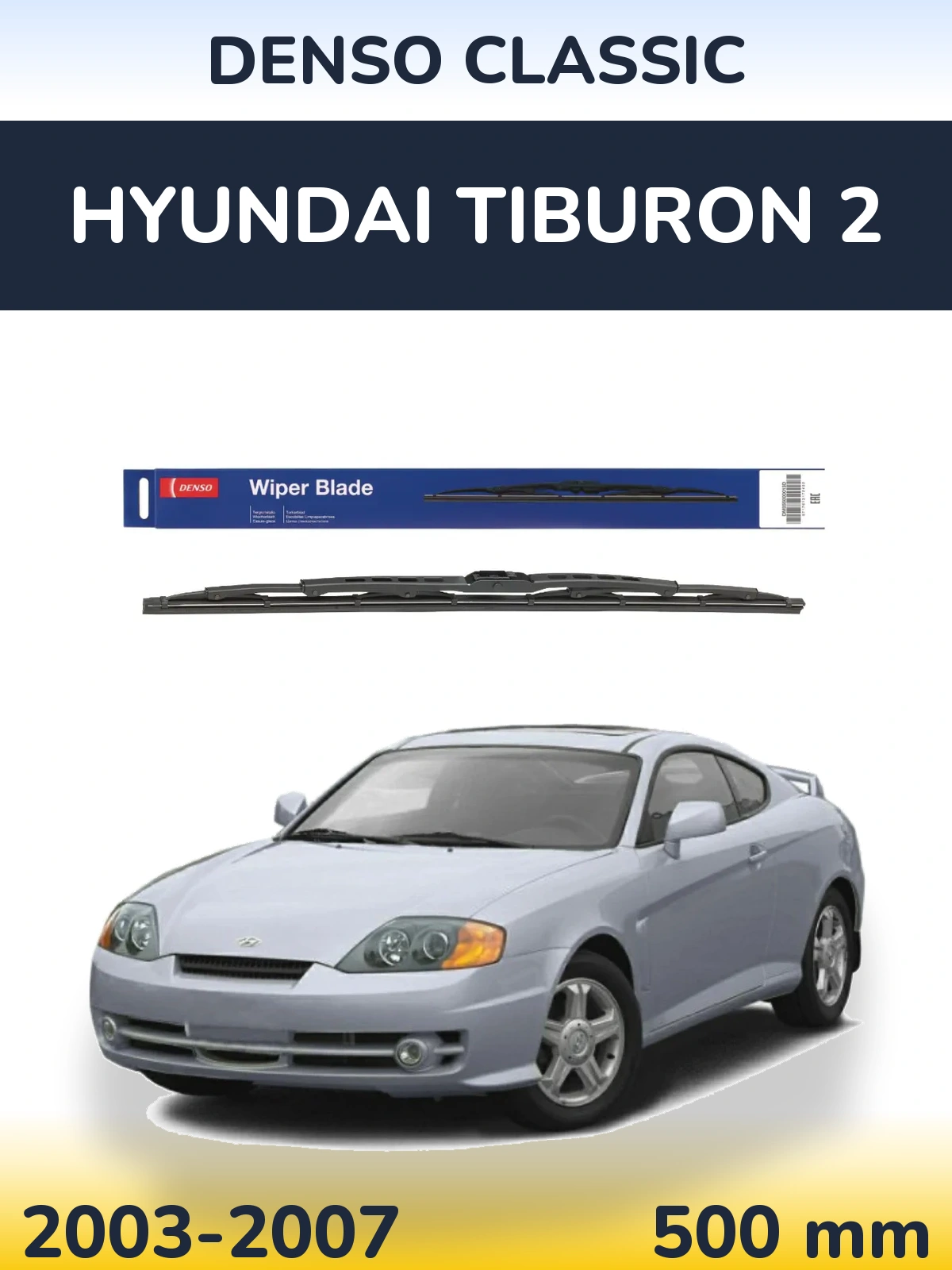 Задний дворник Denso Classic 500 мм для Hyundai Tiburon 2 2003-2007