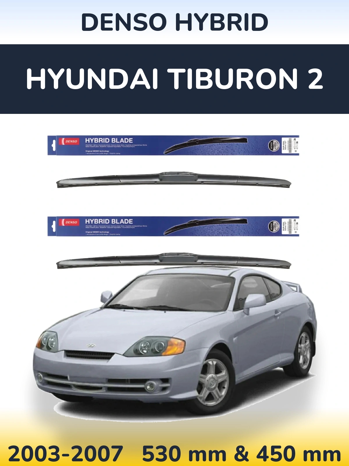 Комплект передних дворников Denso Hybrid 530 & 450 мм для Hyundai Tiburon 2 2003-2007
