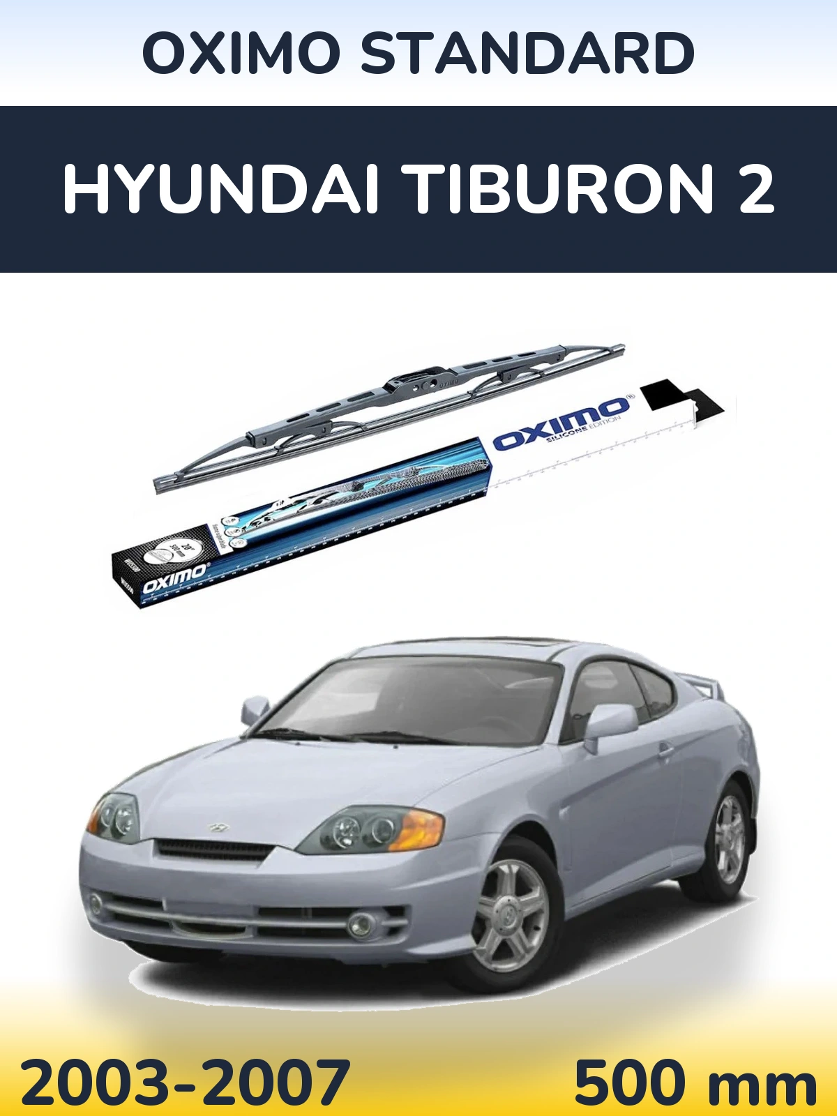 Задний дворник Oximo Standard 500 мм для Hyundai Tiburon 2 2003-2007