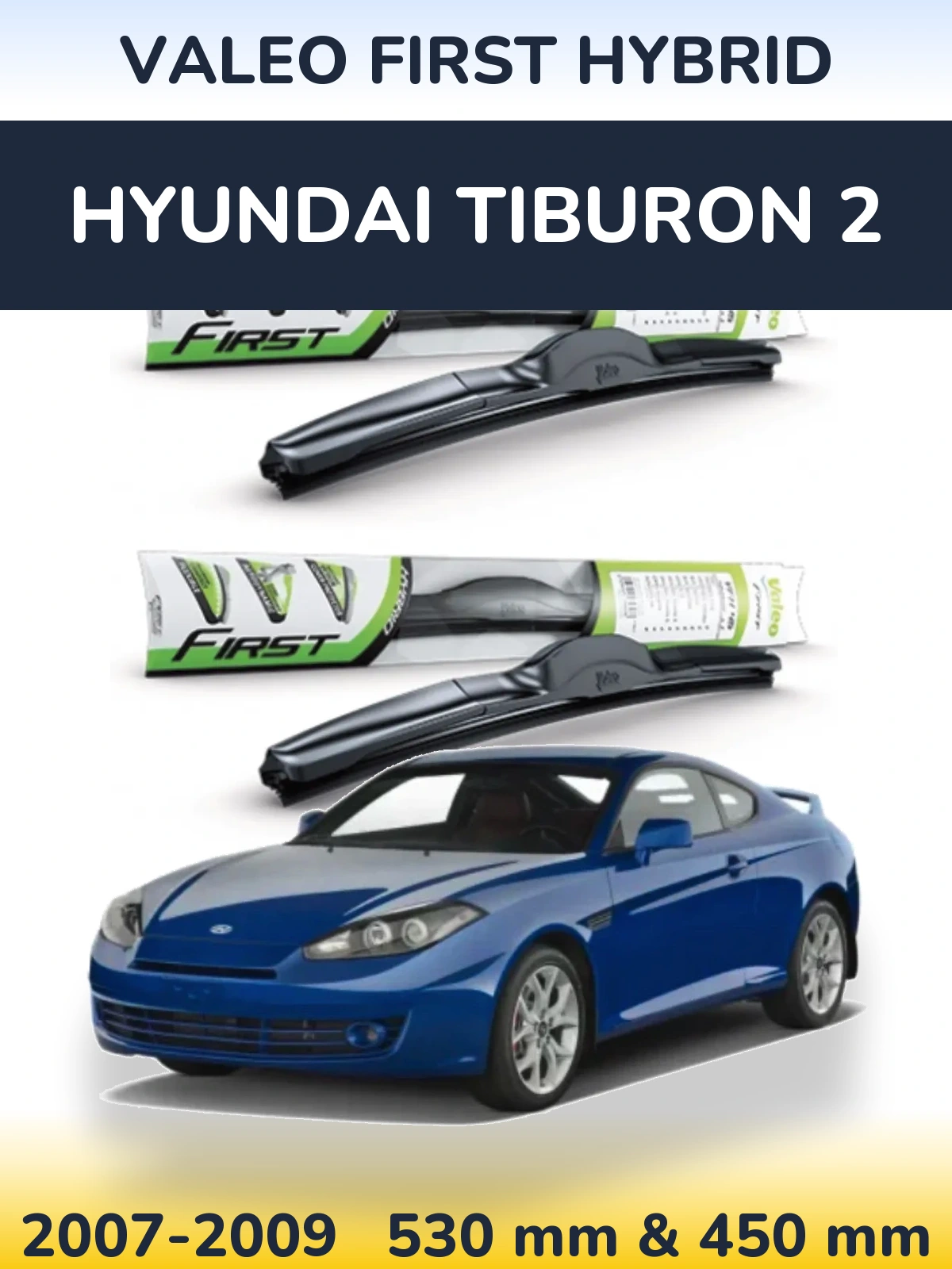 Комплект передніх щіток Valeo First Hybrid 530 & 450 мм для Hyundai Tiburon 2 2007-2009