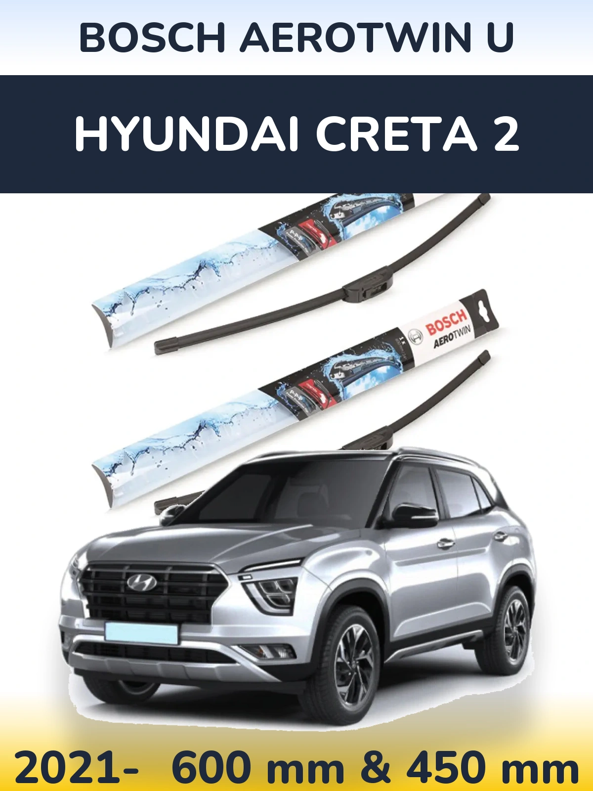 Комплект передних дворников BOSCH AeroTwin U 600 & 450 мм для Hyundai Creta 2 2021-2026