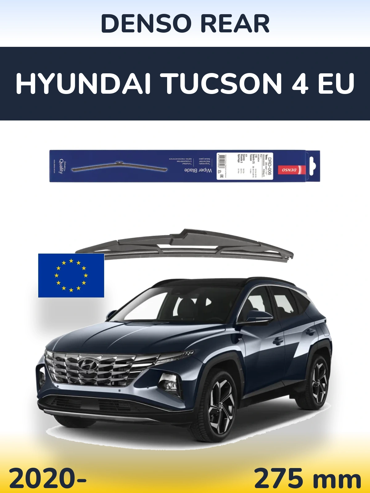 Задний дворник Denso Rear 275 мм для Hyundai Tucson 4 EU 2020-2026