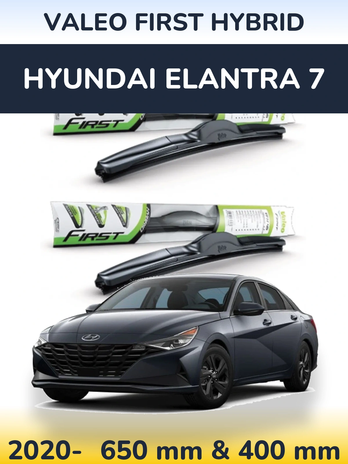 Комплект передніх щіток Valeo First Hybrid 650 & 400 мм для Hyundai Elantra 7 2020-2026