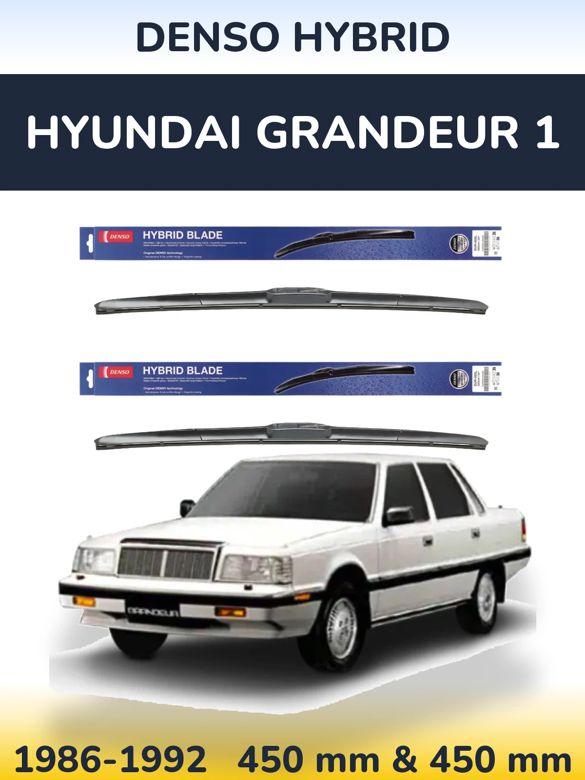 Комплект передніх щіток Denso Hybrid 450 & 450 мм для Hyundai Grandeur 1 1986-1992
