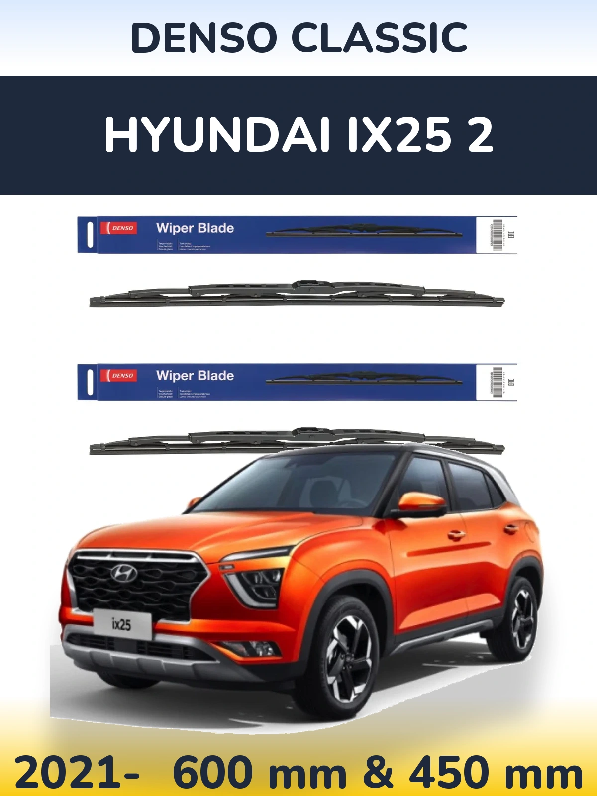 Комплект передних дворников Denso Classic 600 & 450 мм для Hyundai ix25 2 2021-2026