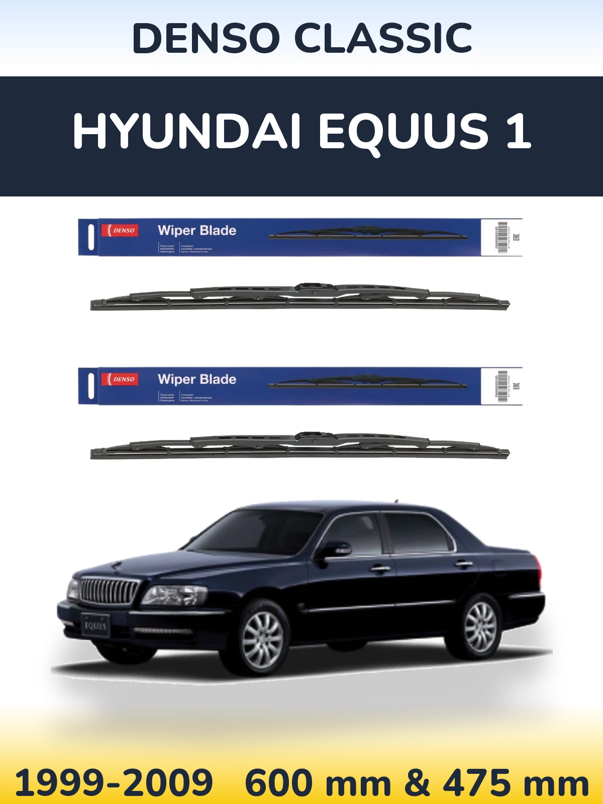 Комплект передних дворников Denso Classic 600 & 475 мм для Hyundai Equus 1 1999-2009