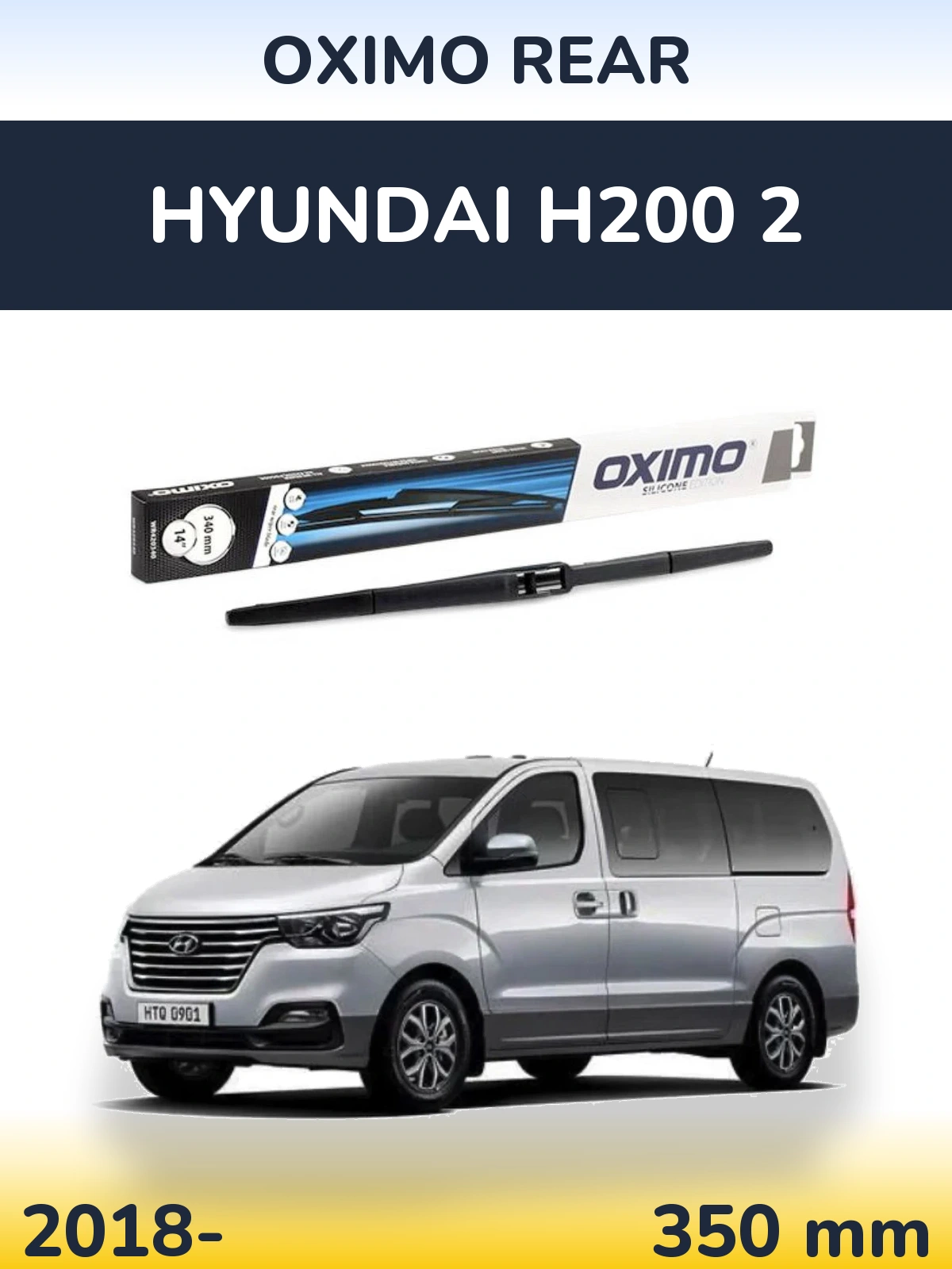 Задня щітка Oximo Rear 350 мм для Hyundai H200 2 2018-2026