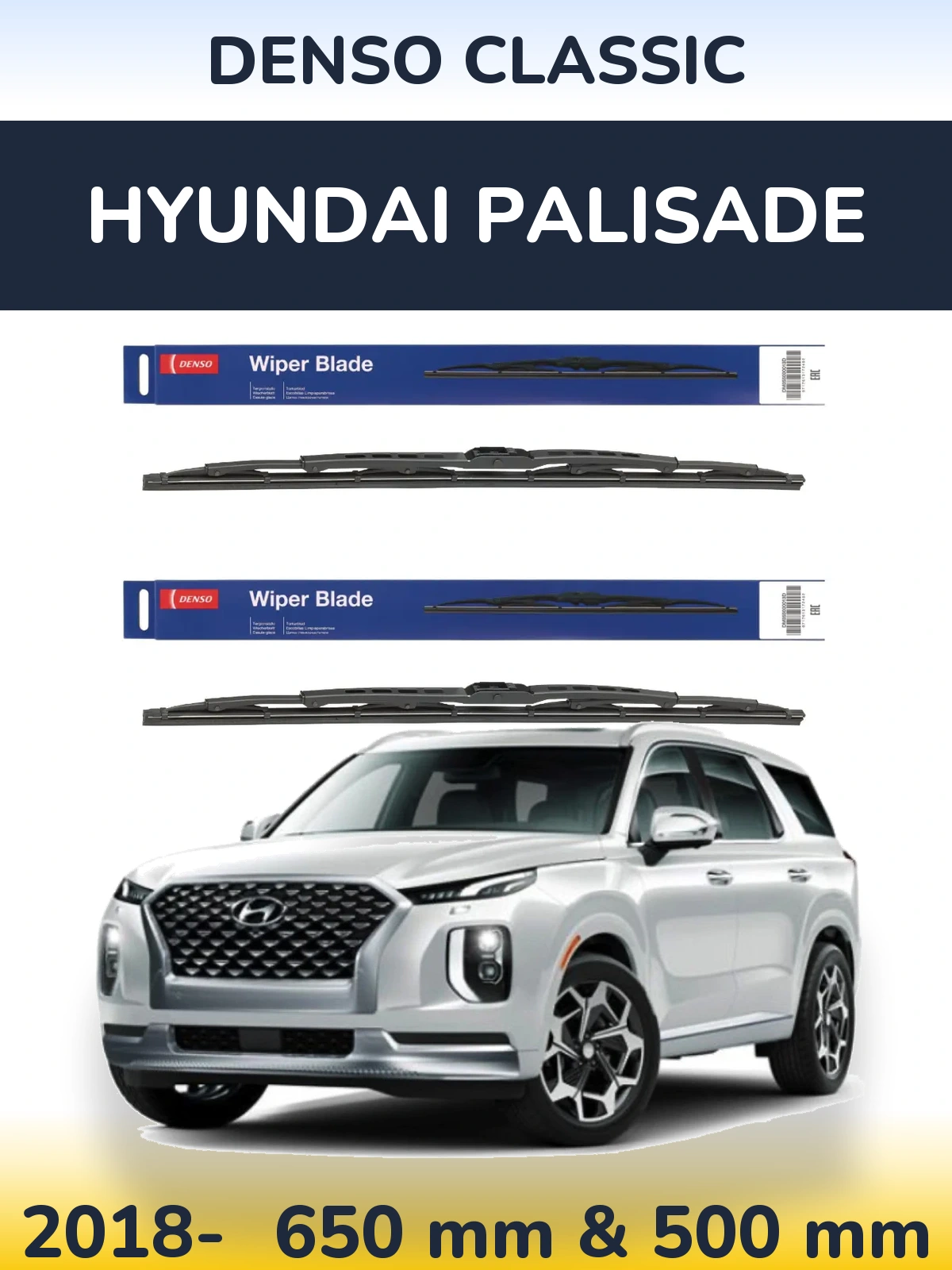 Комплект передних дворников Denso Classic 650 & 500 мм для Hyundai Palisade 2018-2026