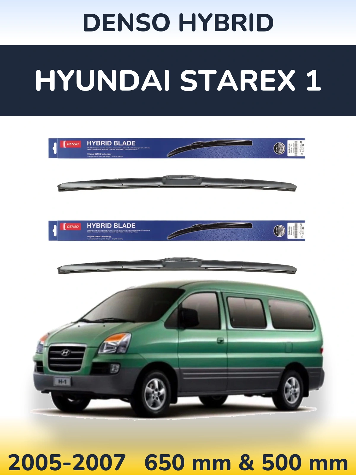 Комплект передних дворников Denso Hybrid 650 & 500 мм для Hyundai Starex 1 2005-2007