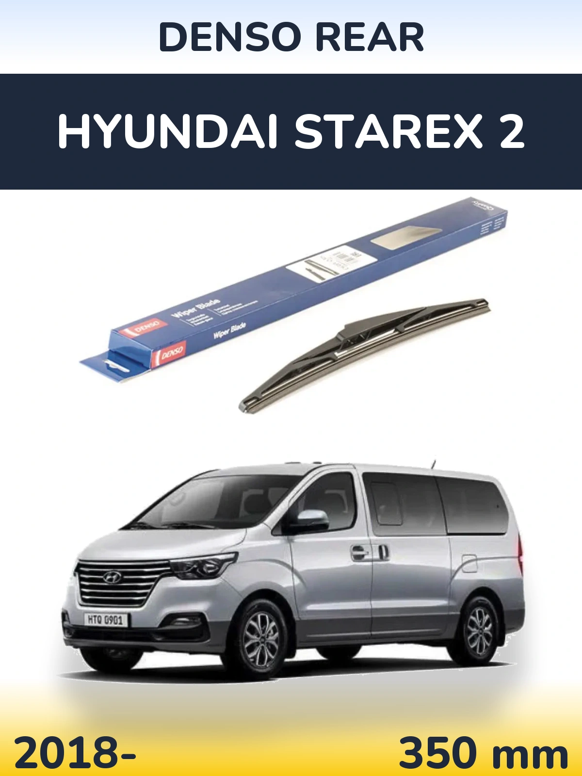 Rear wiper blade Denso Rear 350 mm for Hyundai Starex 2 2018-2026