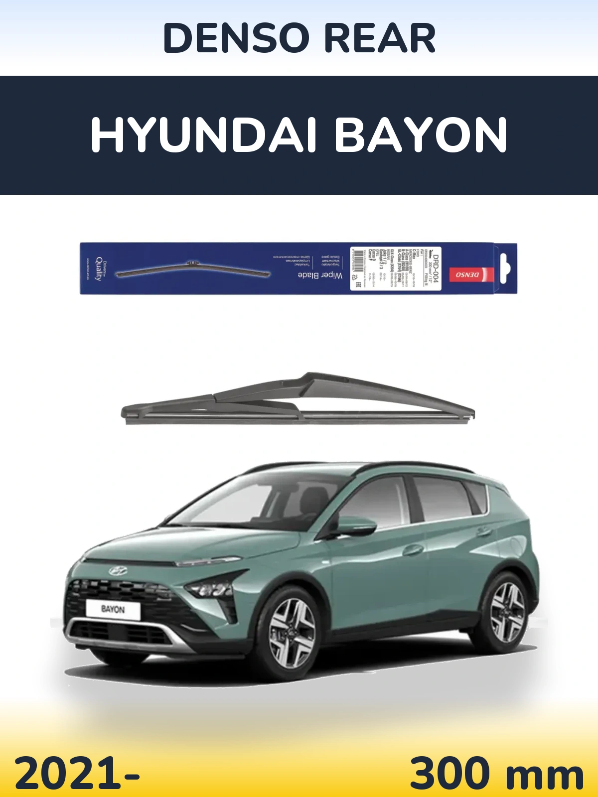 Rear wiper blade Denso Rear 300 mm for Hyundai Bayon 2021-2026
