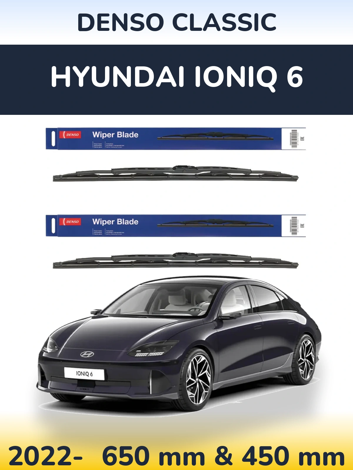 Комплект передних дворников Denso Classic 650 & 450 мм для Hyundai IONIQ 6 2022-2026