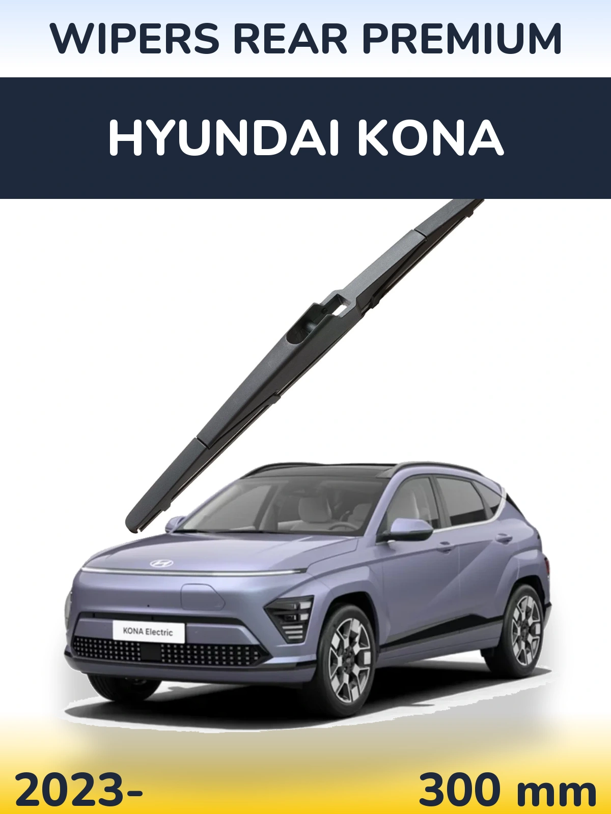 Задний дворник WIPERS REAR PREMIUM 300 мм для Hyundai Kona 2023-2026