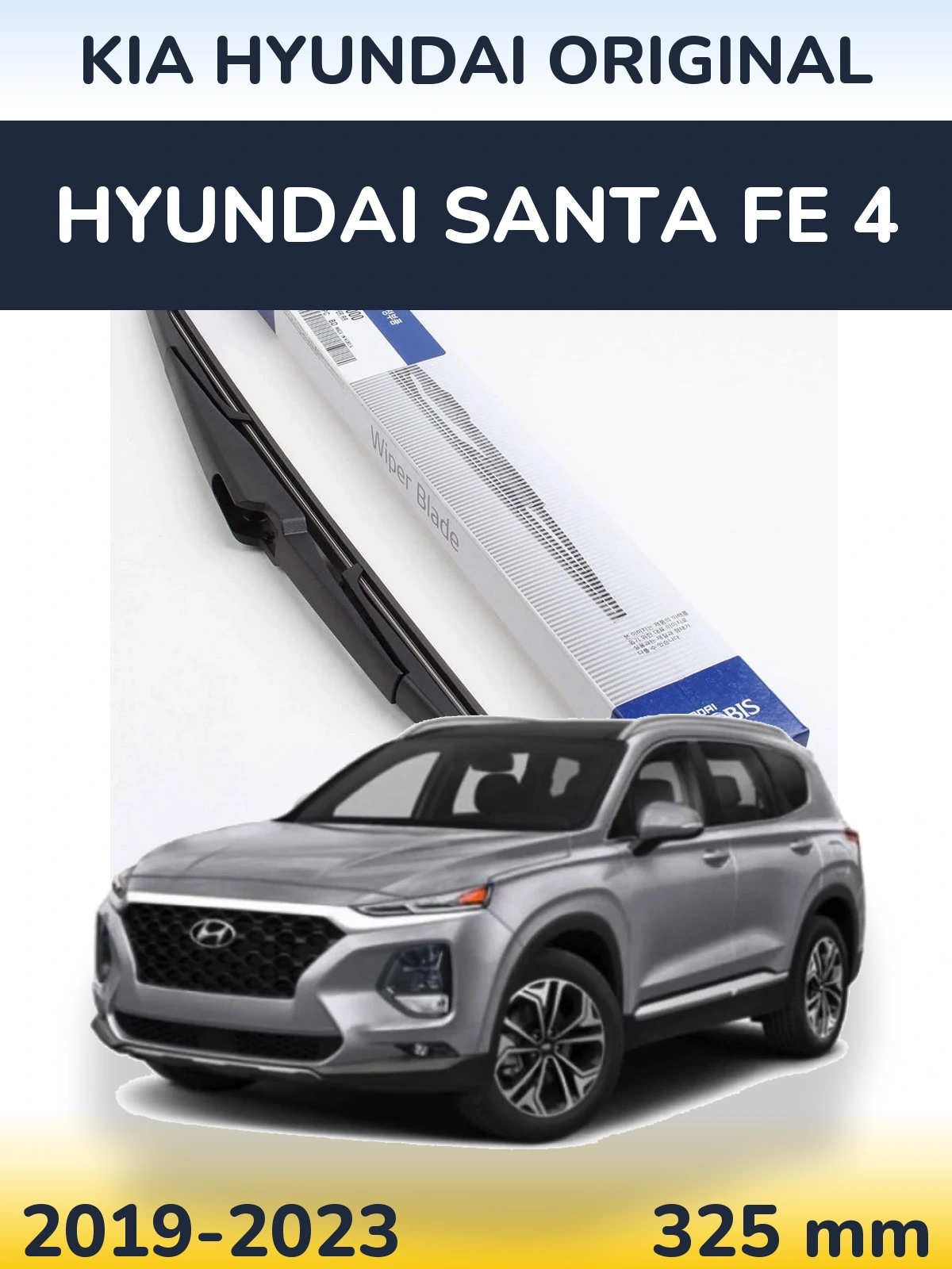 Tylna wycieraczka Kia Hyundai OEM Kia Hyundai Original 325 mm do Hyundai Santa Fe 4 2019-2023