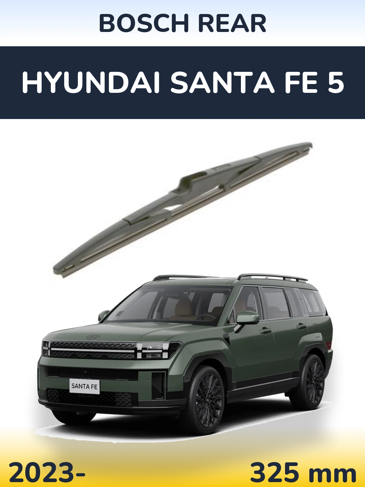 Задний дворник BOSCH Rear 325 мм для Hyundai Santa Fe 5 2023-2026