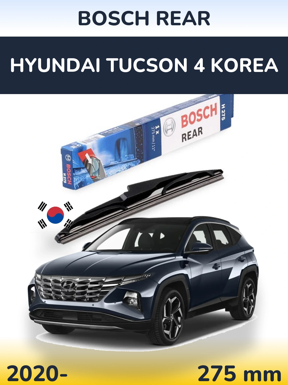 Задний дворник BOSCH Rear 275 мм для Hyundai Tucson 4 Korea 2020-2026