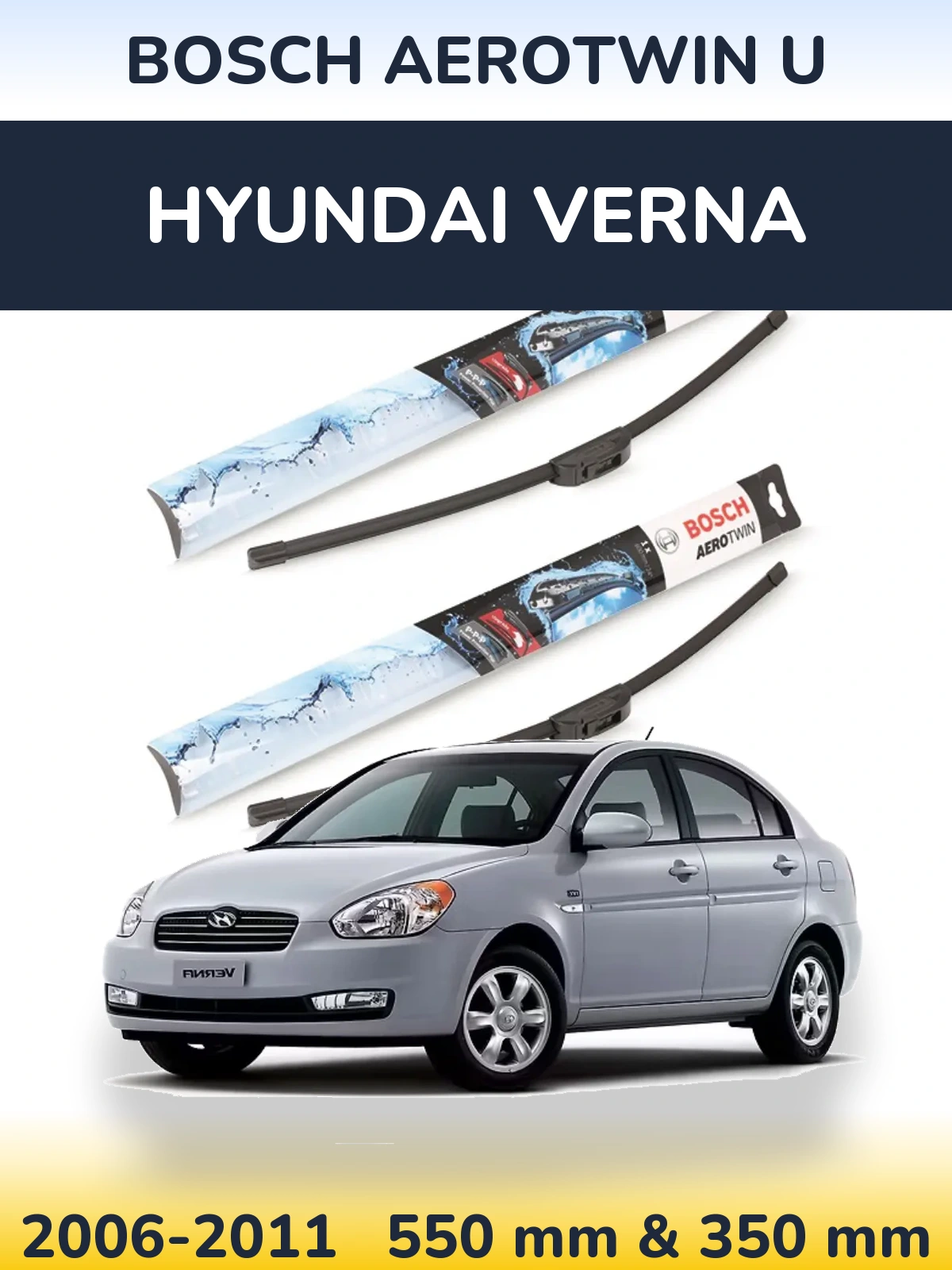 Комплект передних дворников BOSCH AeroTwin U 550 & 350 мм для Hyundai Verna 2006-2011