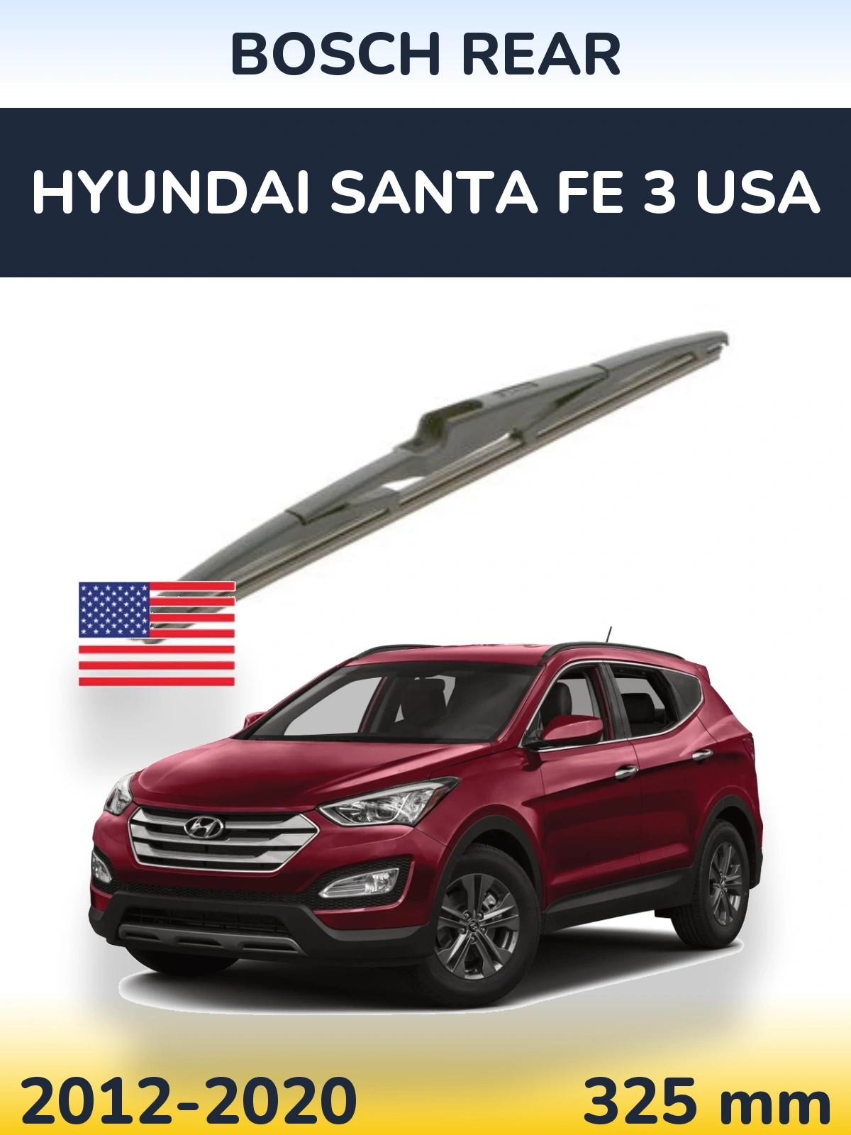 Задний дворник BOSCH Rear 325 мм для Hyundai Santa Fe 3 USA 2012-2020