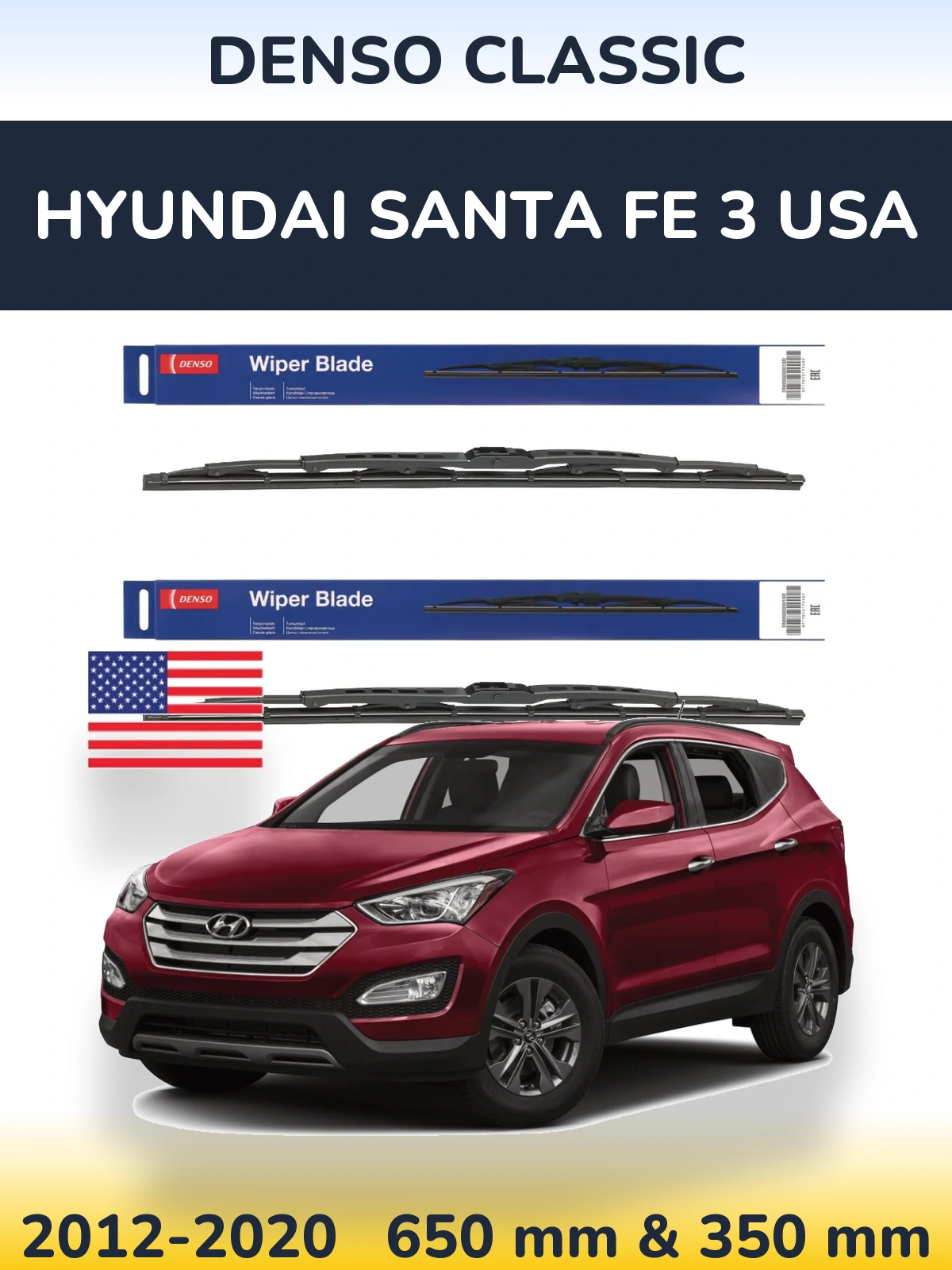 Комплект передніх щіток Denso Classic 650 & 350 мм для Hyundai Santa Fe 3 USA 2012-2020