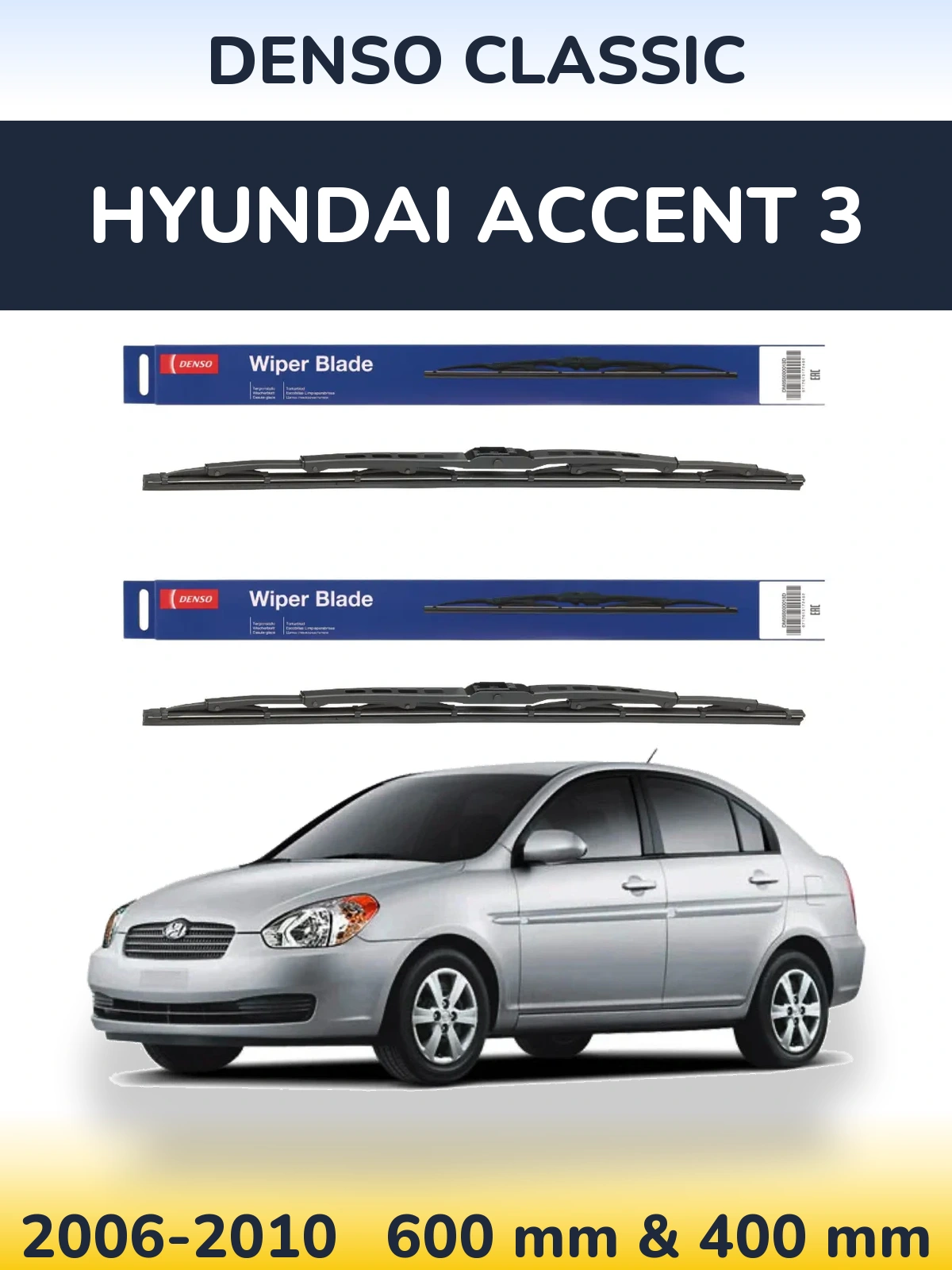 Front wiper blade set Denso Classic 600 & 400 mm for Hyundai Accent 3 2006-2010