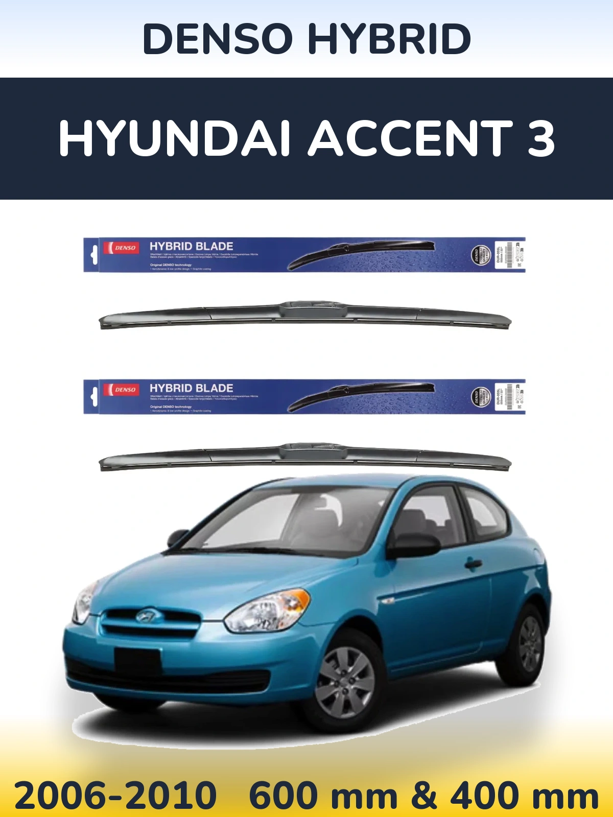 Комплект передних дворников Denso Hybrid 600 & 400 мм для Hyundai Accent 3 2006-2010