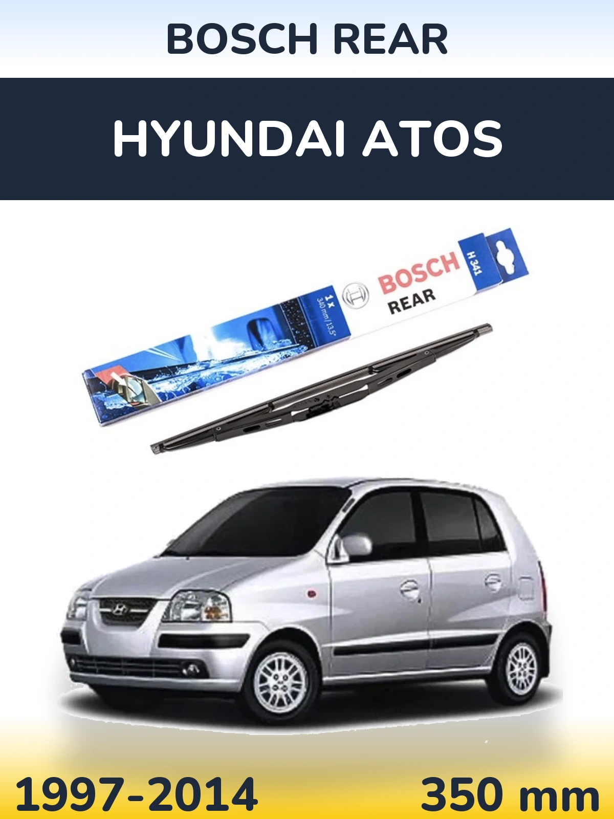Задня щітка BOSCH Rear 340 мм для Hyundai Atos 1997-2014