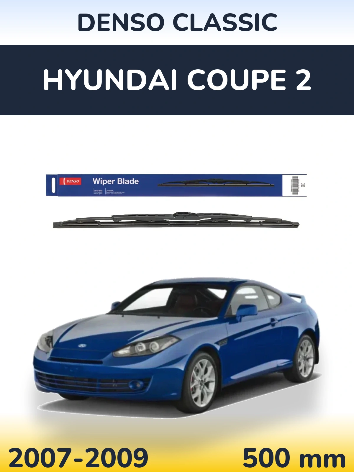 Задня щітка Denso Classic 500 мм для Hyundai Coupe 2 2007-2009