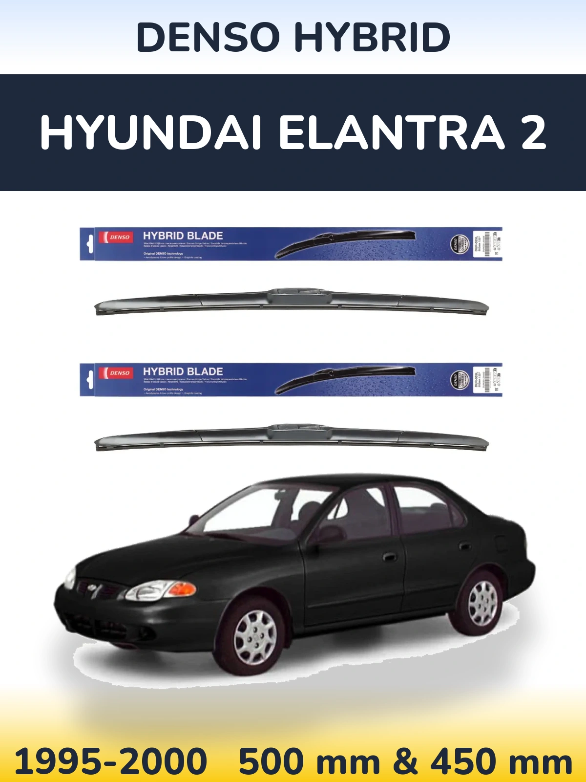 Комплект передних дворников Denso Hybrid 500 & 450 мм для Hyundai Elantra 2 1995-2000