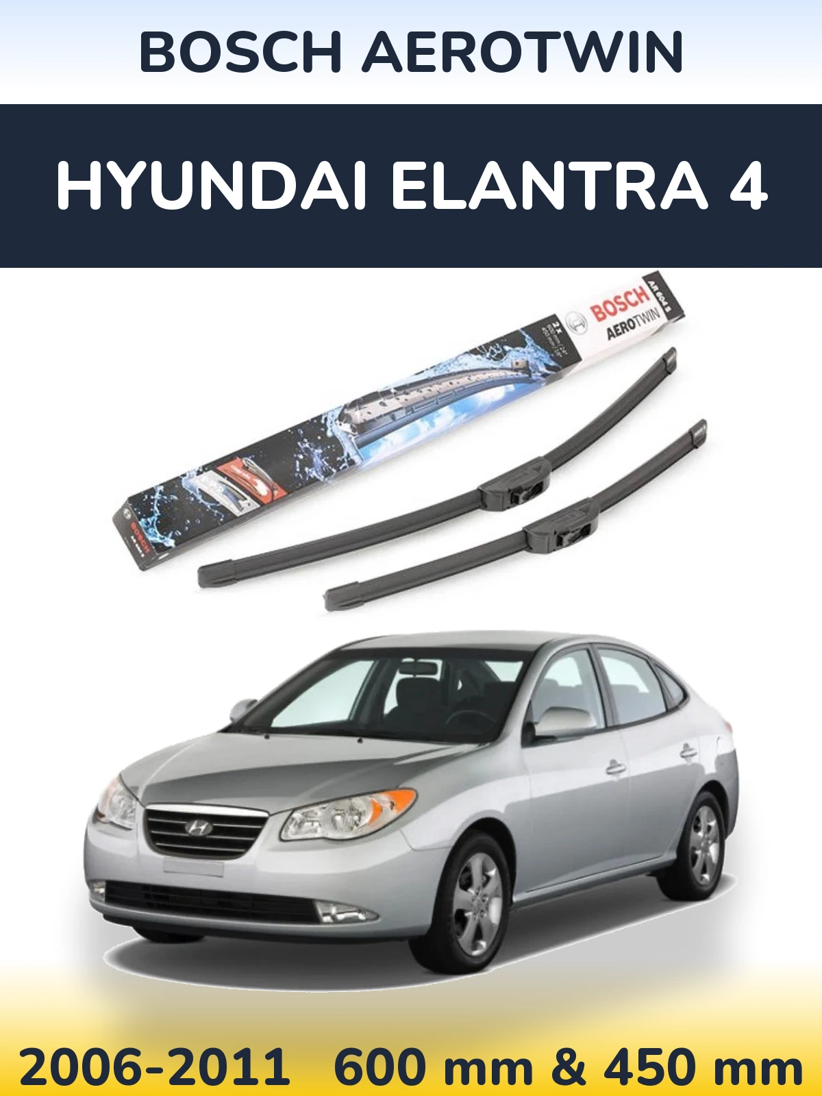 Комплект передніх щіток BOSCH AeroTwin 600 & 450 мм для Hyundai Elantra 4 2006-2011