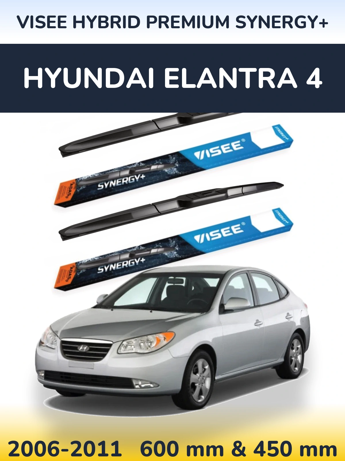 Комплект передніх щіток VISEE HYBRID PREMIUM SYNERGY+ 600 & 450 мм для Hyundai Elantra 4 2006-2011