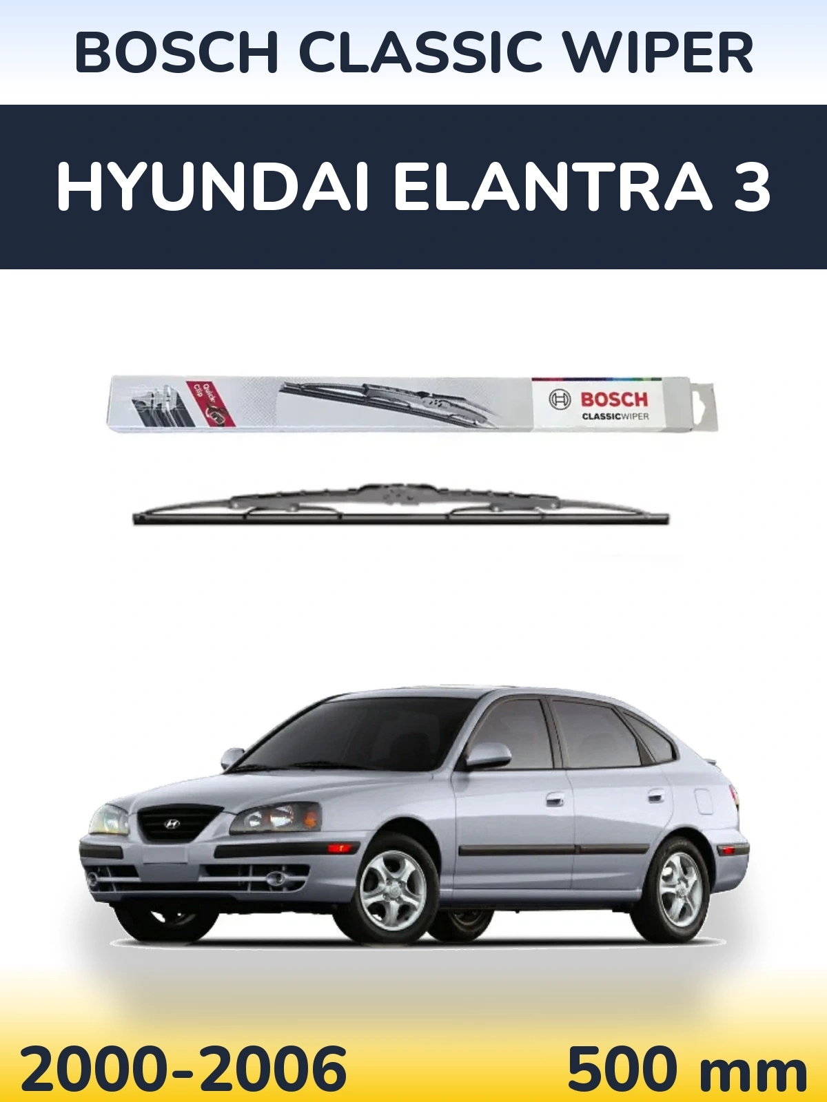 Задня щітка BOSCH Classic Wiper 500 мм для Hyundai Elantra 3 2000-2006