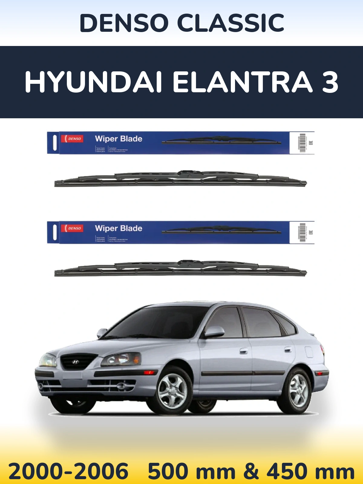 Комплект передніх щіток Denso Classic 500 & 450 мм для Hyundai Elantra 3 2000-2006