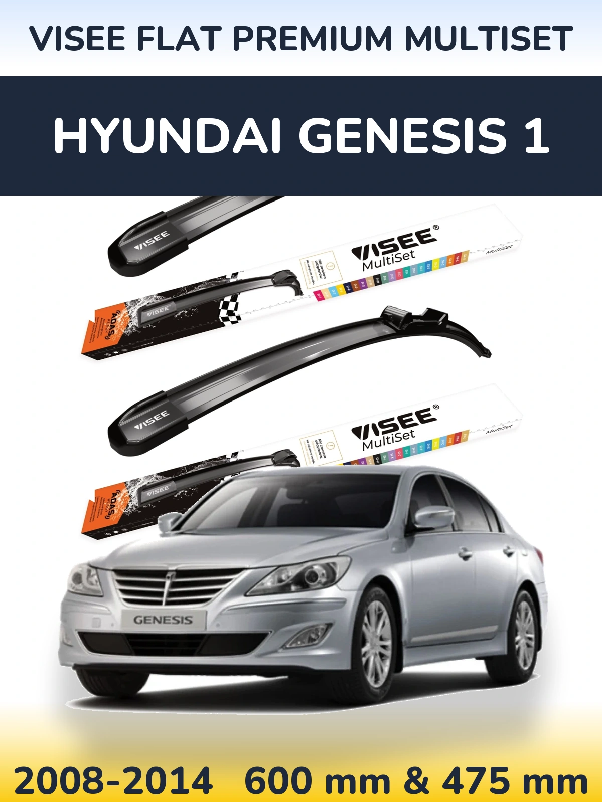 Комплект передних дворников VISEE FLAT PREMIUM MultiSet 600 & 475 мм для Hyundai Genesis 1 2008-2014