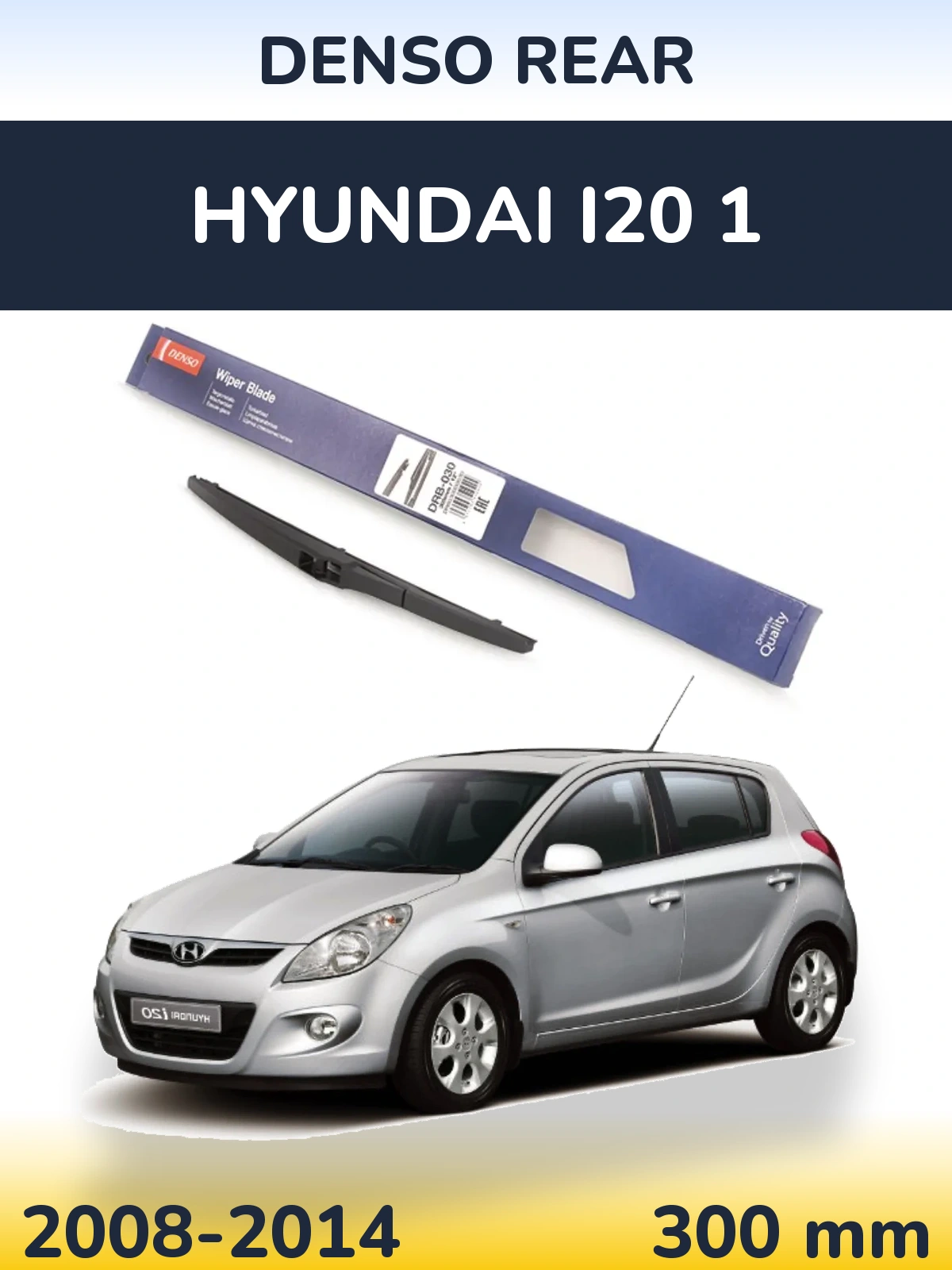 Задний дворник Denso Rear 300 мм для Hyundai i20 1 2008-2014